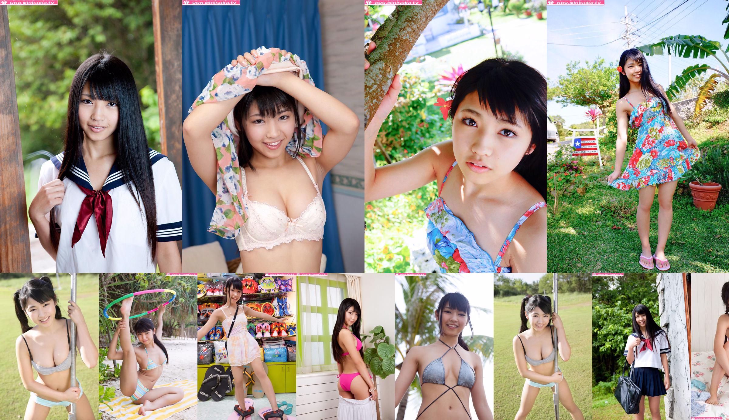 Rina Nagai Teil 7 [Minisuka.tv] No.3e8733 Seite 1