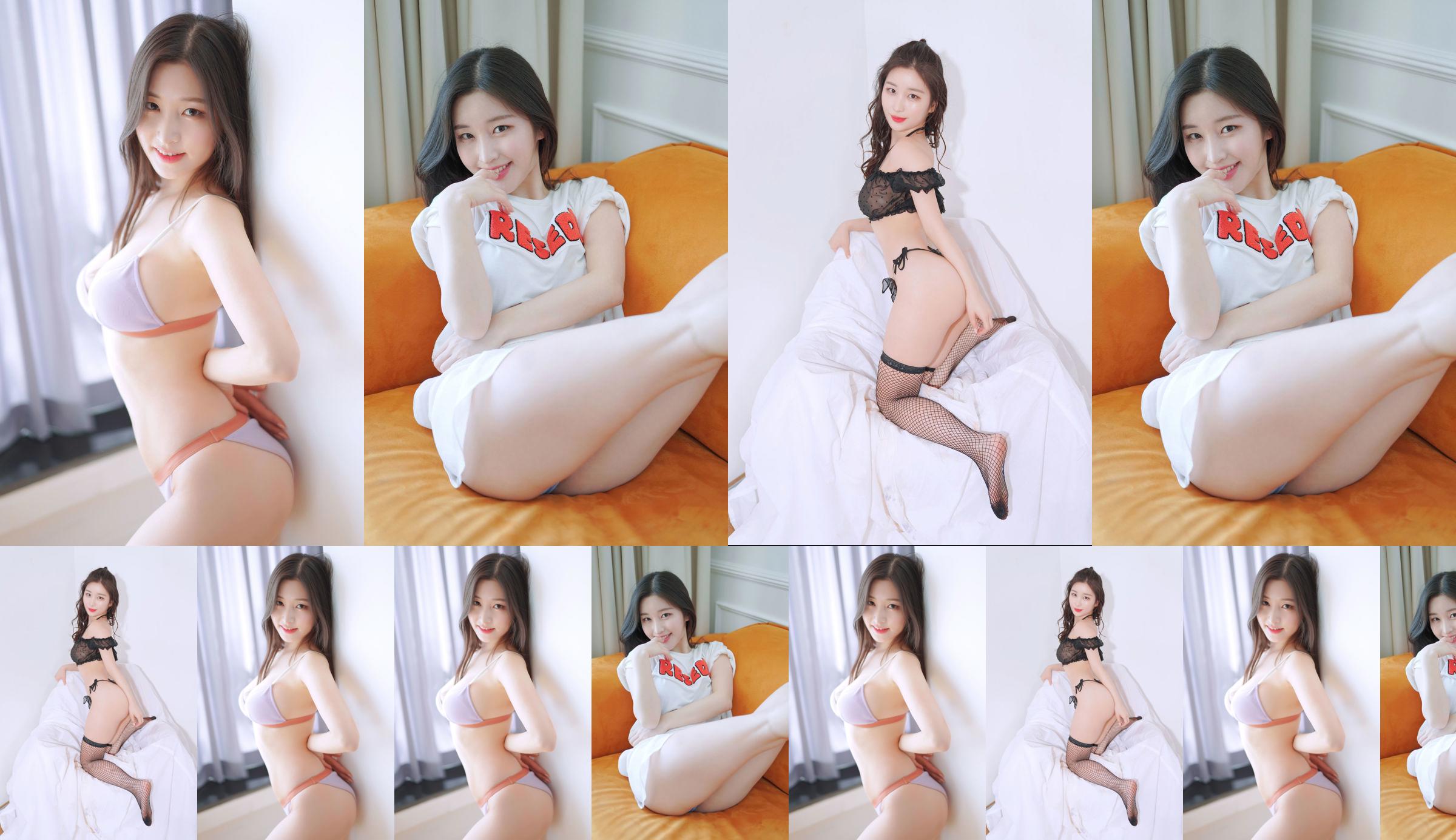 [Pink Forest] - Najung Vol.1 Sunny Side - Kim Na Jung No.95efcb Page 1