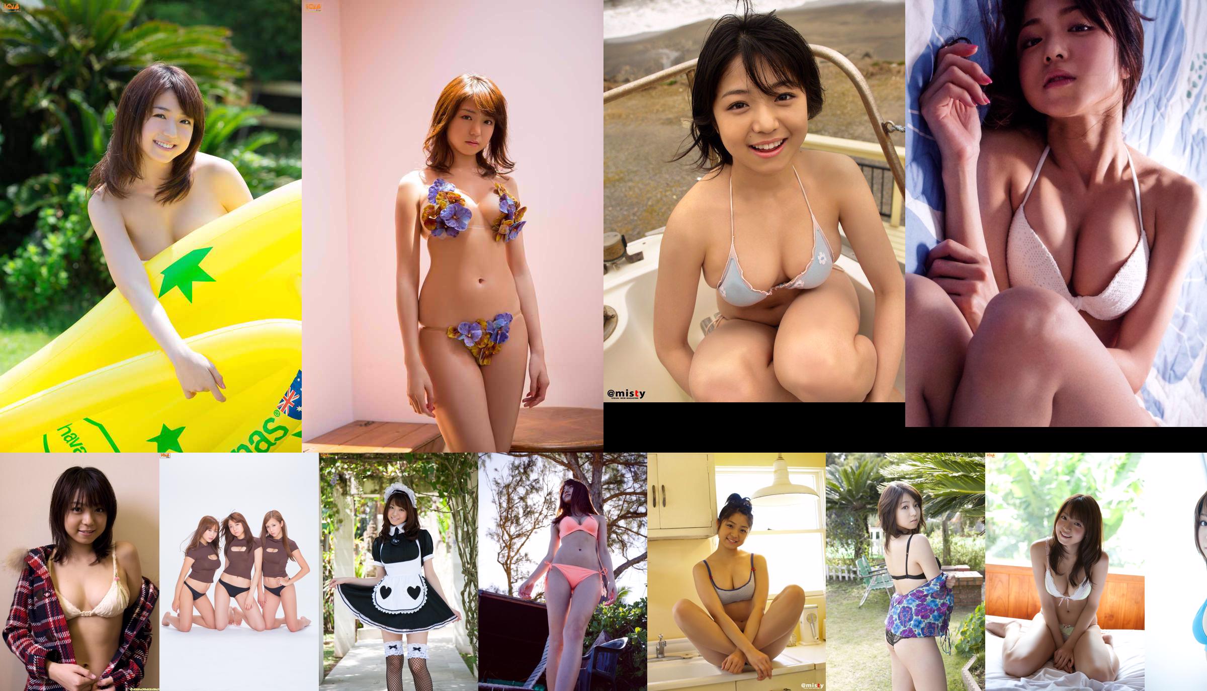 Dziewczyna z okładki カバーガール Shizuka Nakamura [Bejean On Line] No.b011a1 Strona 1