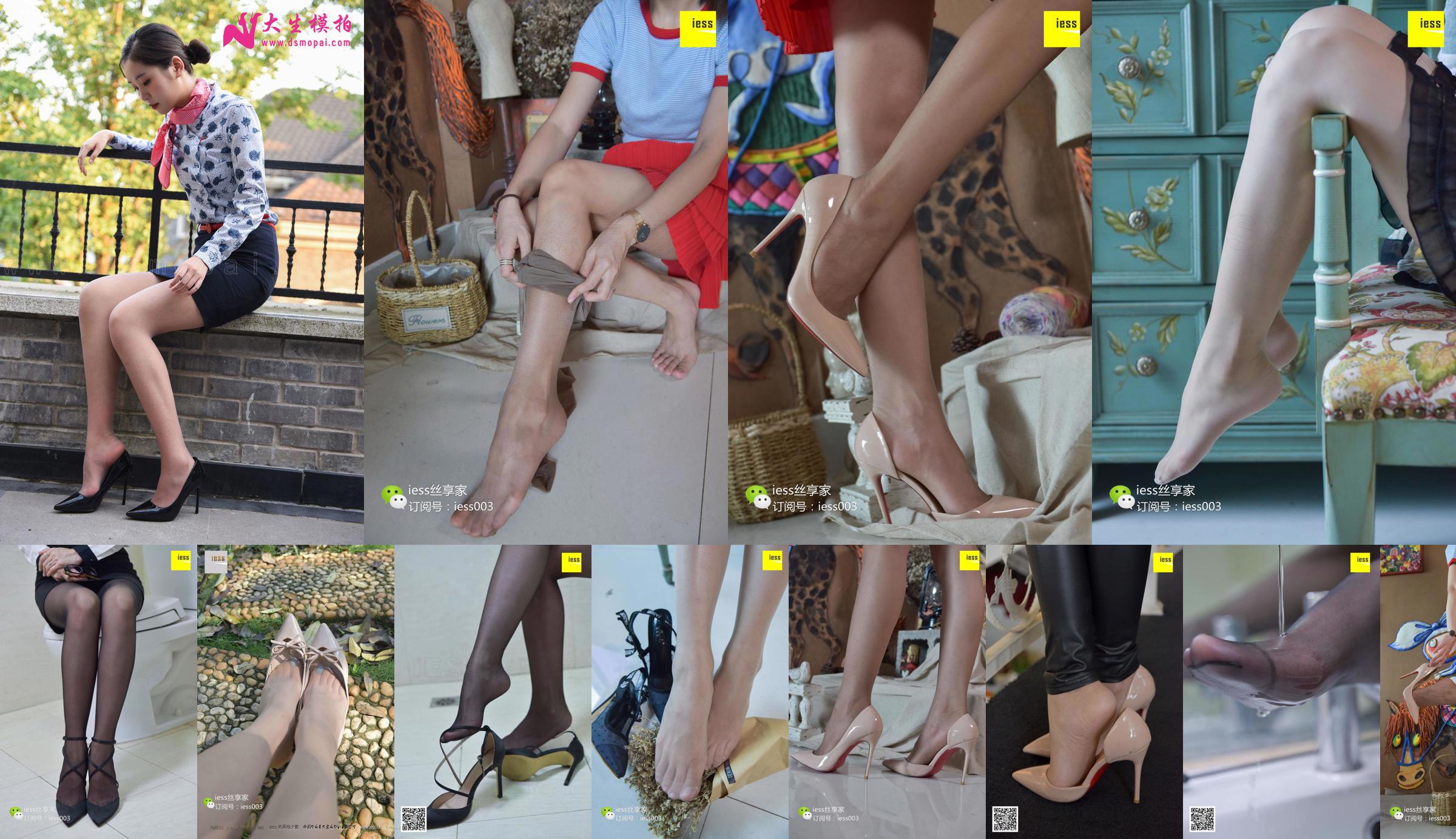 Sixiangjia 135 Jun Jun "Beautiful Hot Mom's Style Sandals" [IESS Raar Interessant] No.cbcd18 Pagina 3