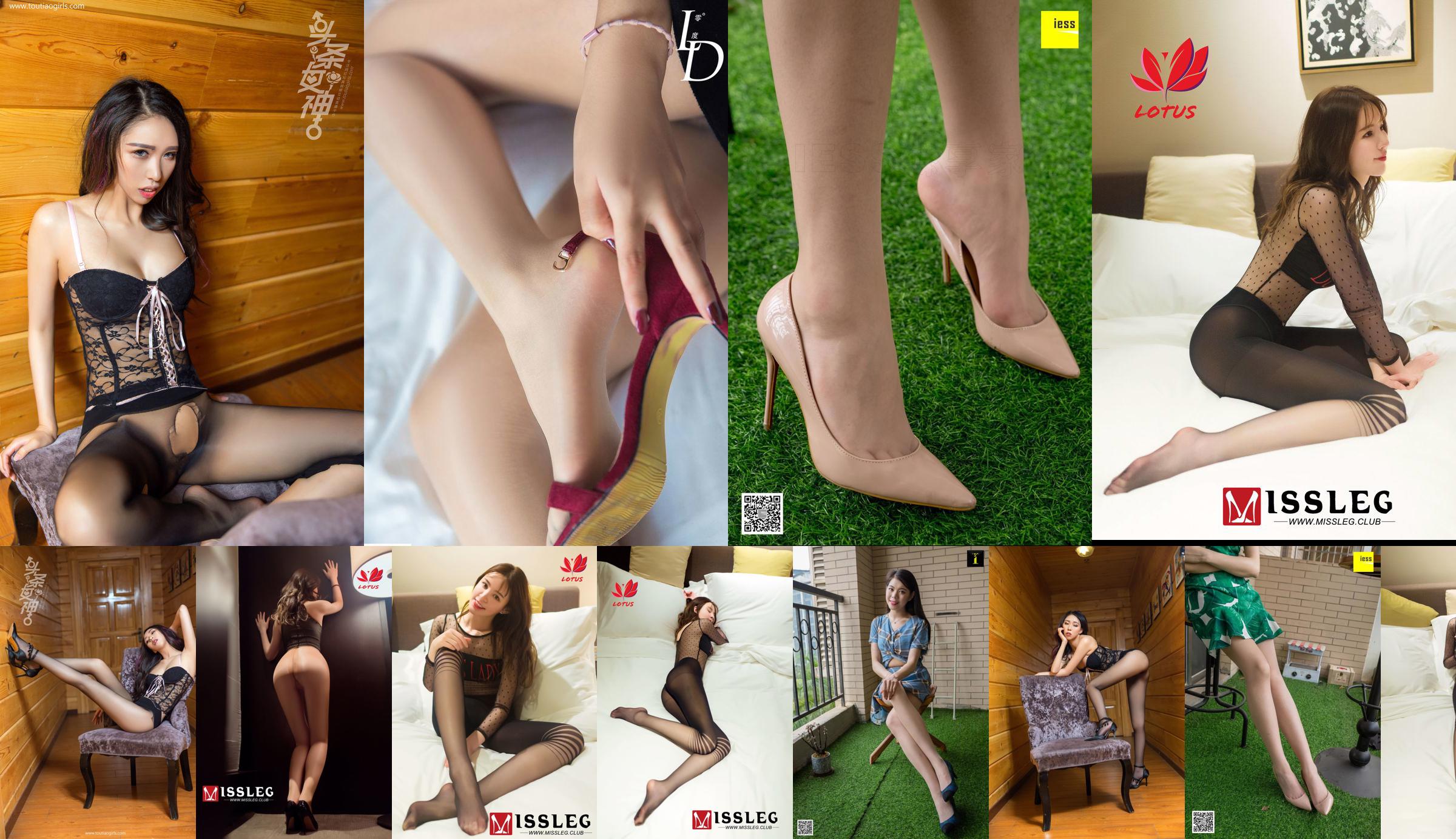 Model Yunzhi "Yunzhi Mini Skirt" [uitgifte aan IESS] Zwarte zijden benen No.425425 Pagina 1
