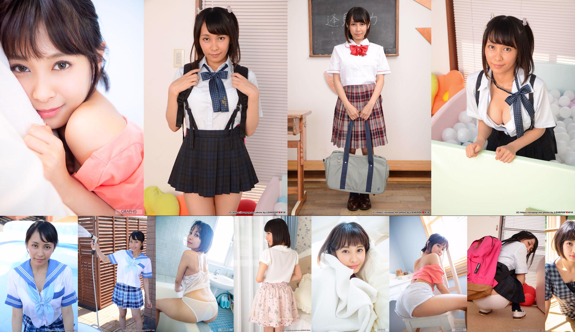 Rika Aimi [Graphis] First Gravure First Take Off Daughter No.164 No.7bf0be Page 6