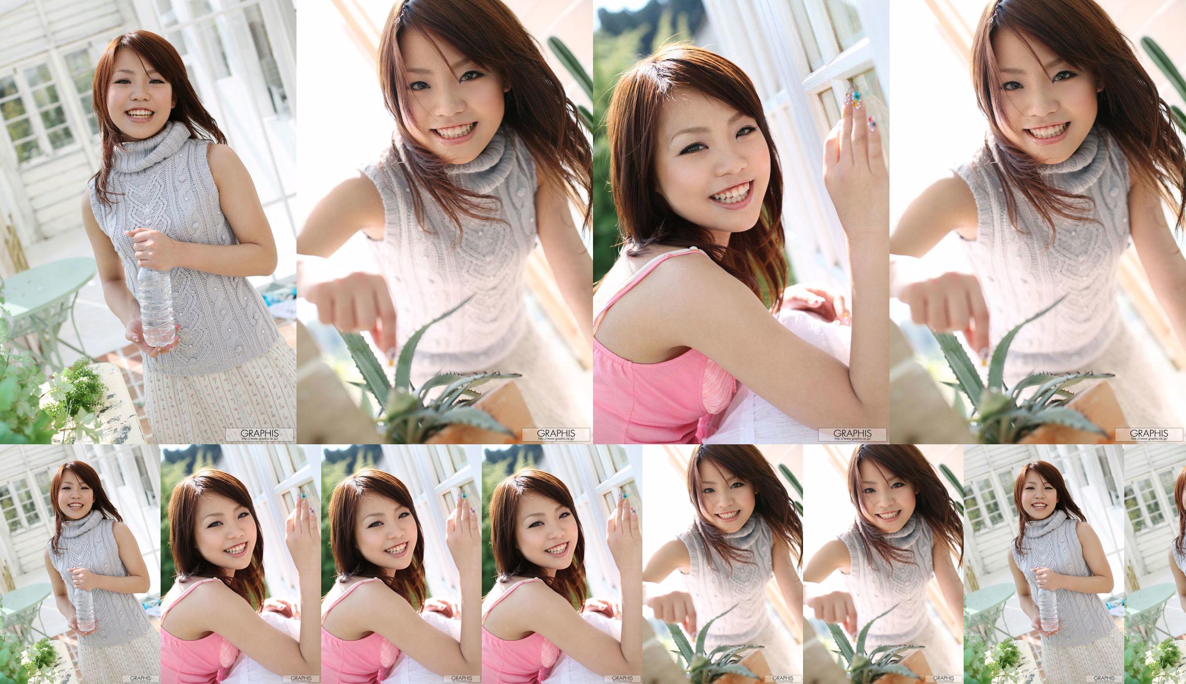 Nana Miyashita Nana Miyashita "เสื้อชั้นใน" [Graphis] Gals No.ea5f6f หน้า 11