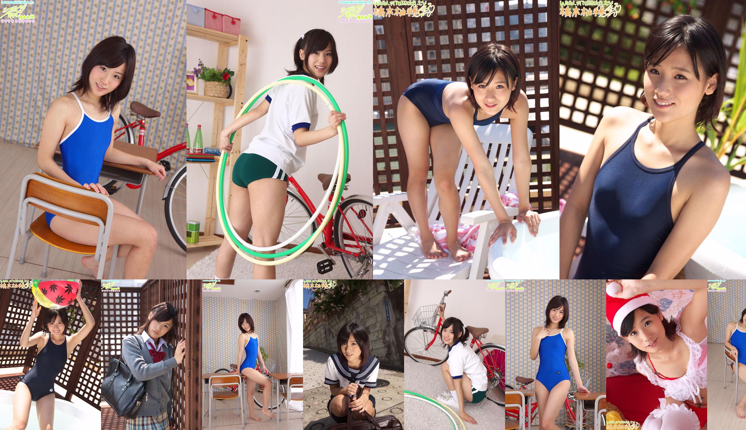Yuzuki Akiyama Uniform Gallery Part 1 [Minisuka.tv] No.c457e7 Page 1