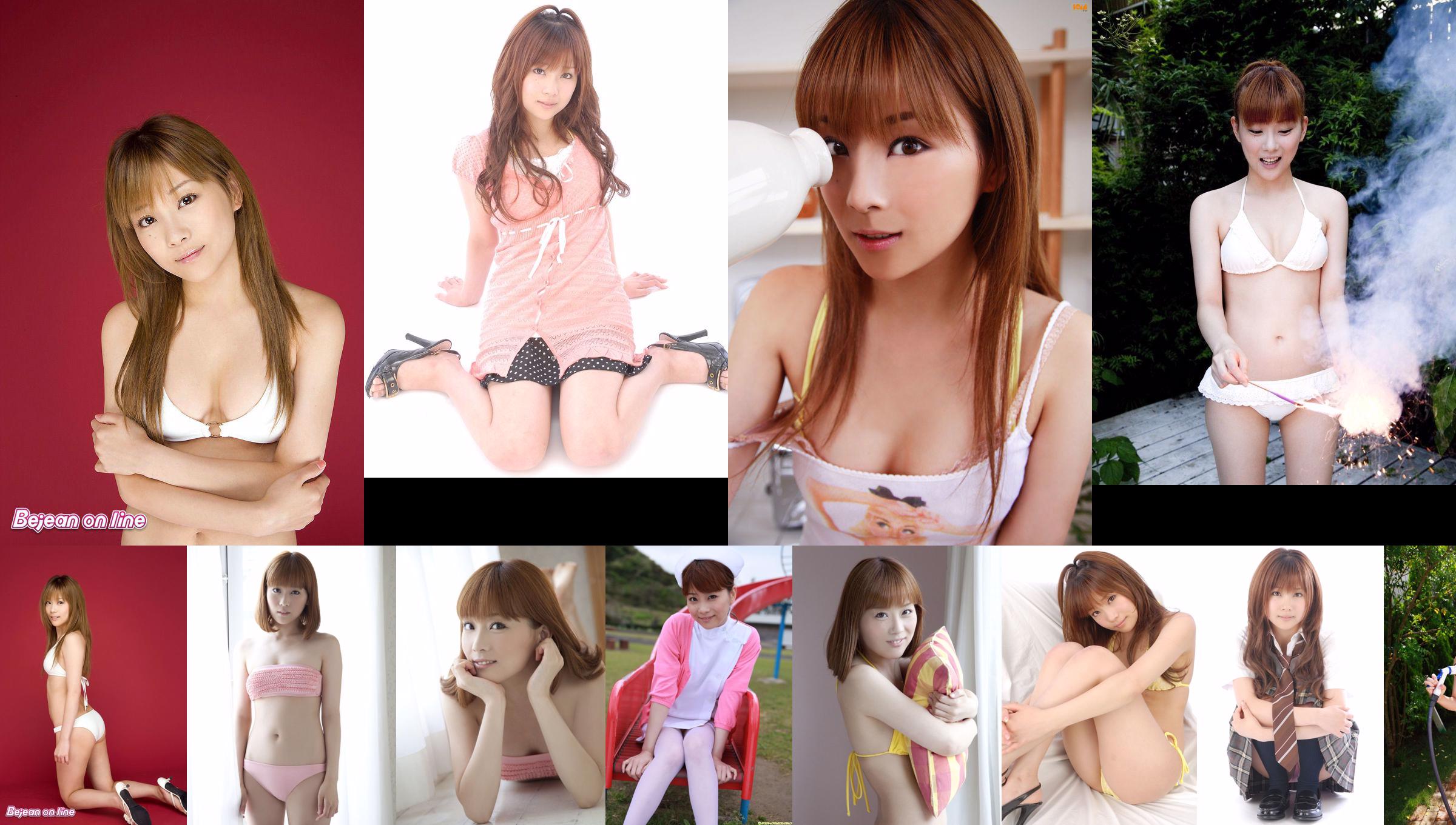 [Sabra.net] Cover Girl Satomi Shigemori 중성과 아름다움 No.26a8a3 페이지 1