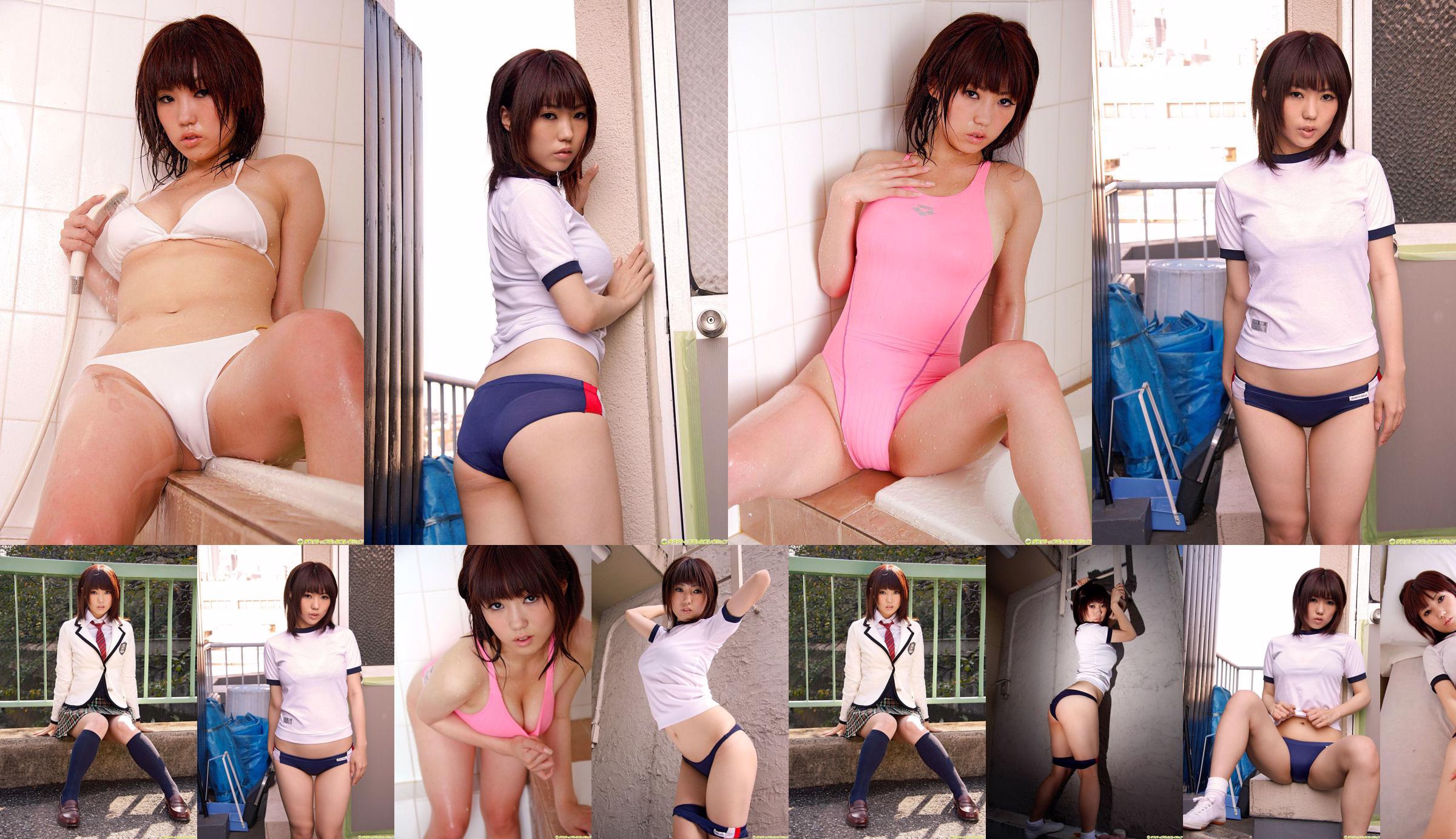 [DGC] NO.794 Sayuri Ogawa Sayuri Ogawa / Sayuri Ogawa Uniforme Beautiful Girl Heaven No.feb7d8 Pagina 1