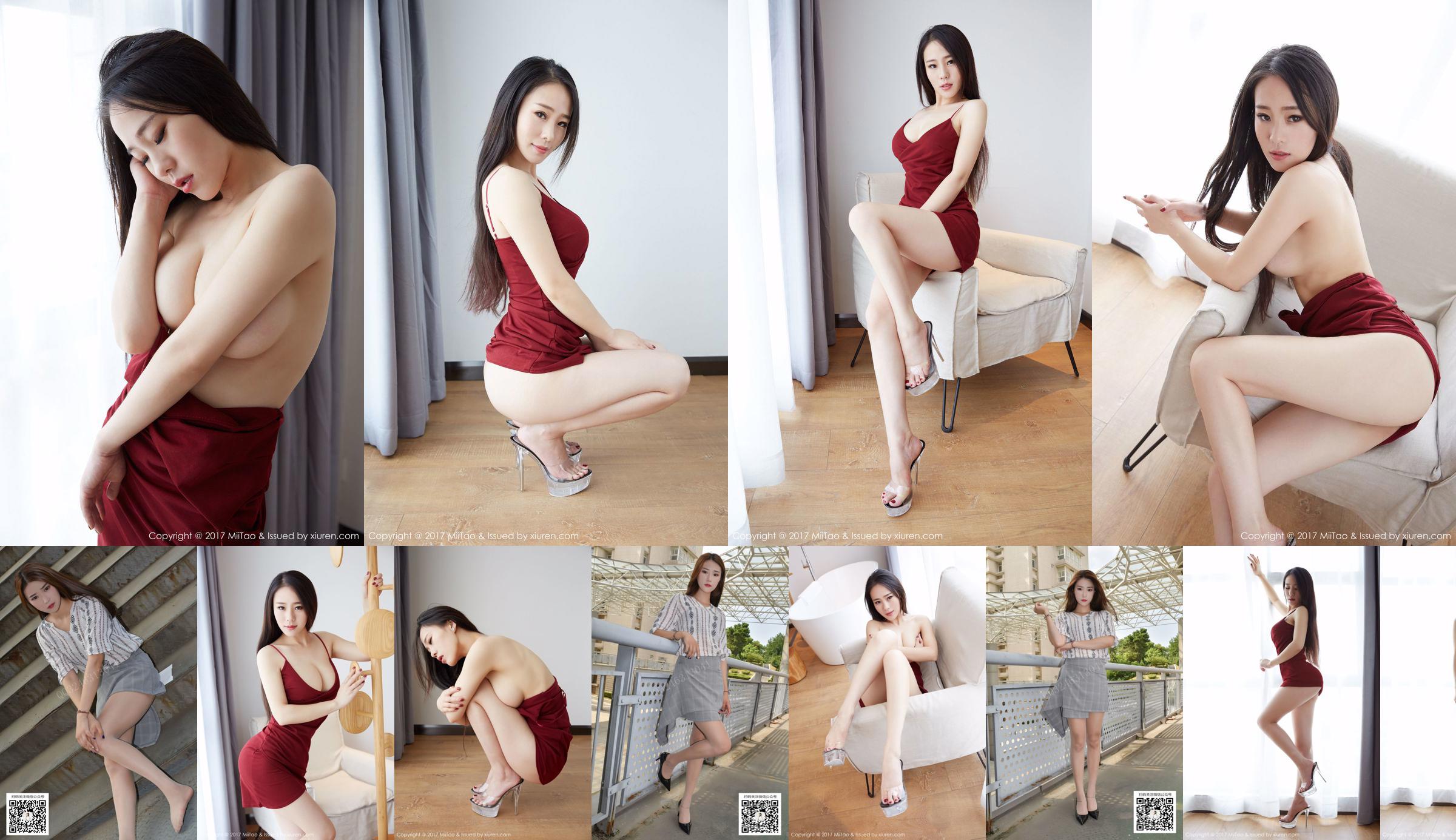 Yu Wei "The Temptation of Red Sling Pajamas" [MiiTao] Vol.079 No.7f583a Page 9