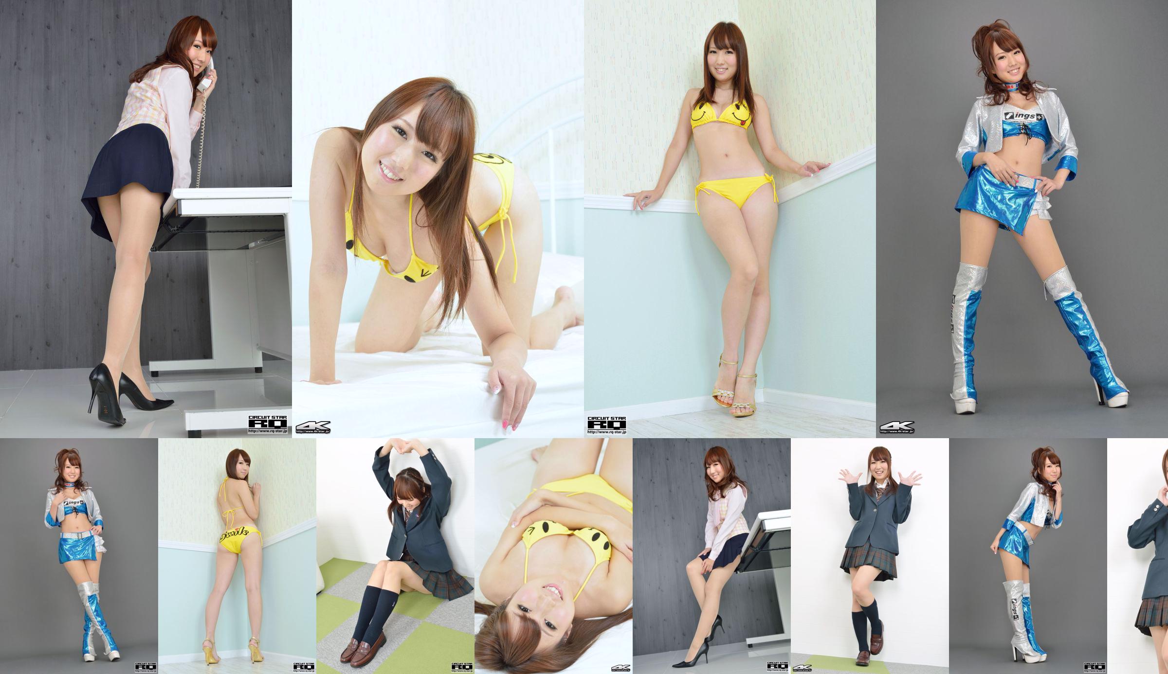 [RQ-STAR] NO.00994 Nanami Takahashi 高橋七海 Swim Suits 可爱泳装 No.ebcee4 第6页