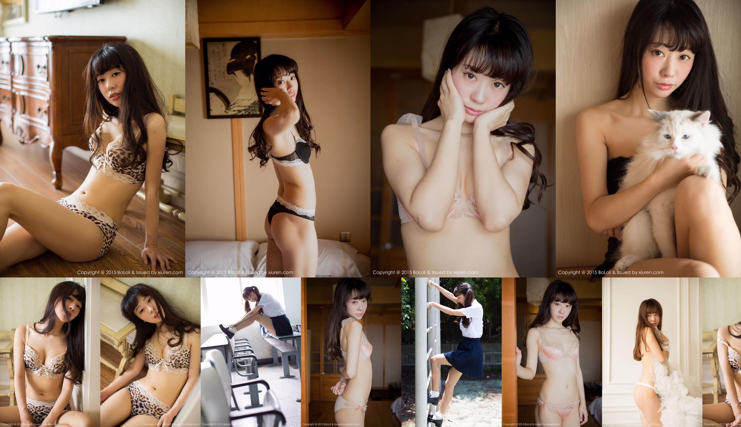 Suki Zhu Yiyin-Two sets of underwear [BoLoli Club] Vol.065 No.62a215 Page 2
