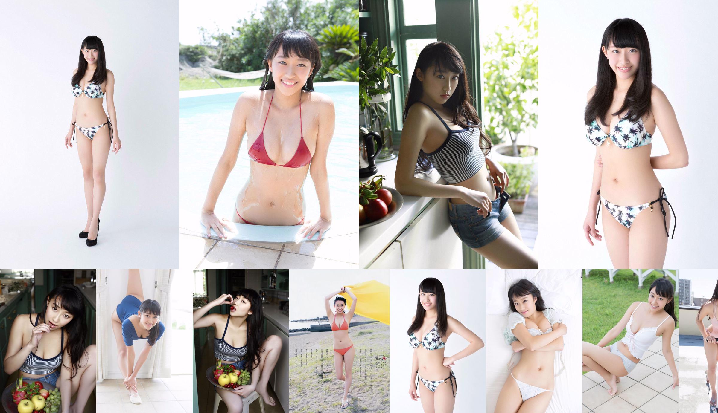[YS Web] Vol.712 Suzuka Kimura Suzuka Kimura / Suzuka Kimura No.f6845a Página 1