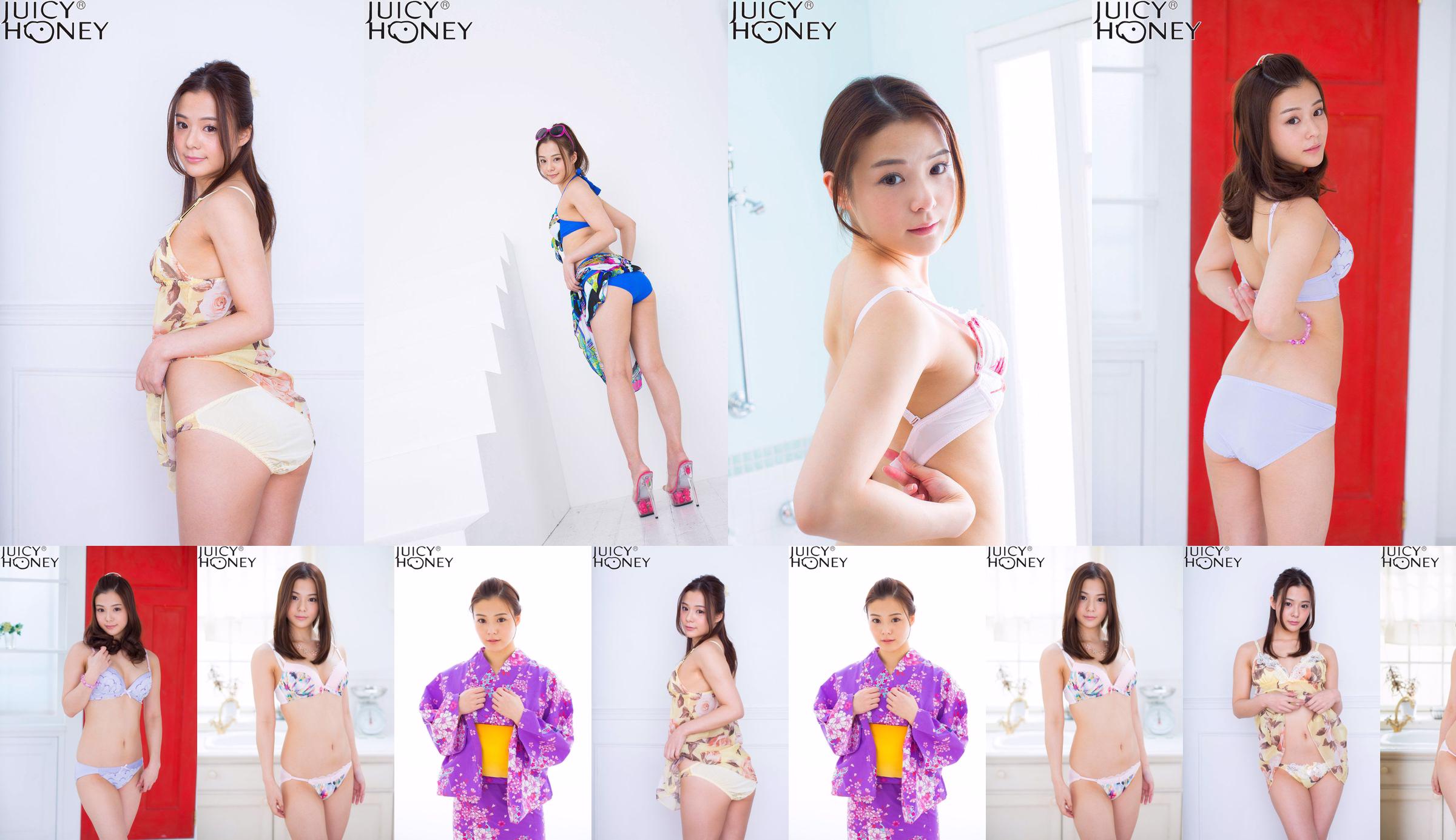 [X-City] Juicy Honey jh215 Yoshitaka Nene No.94dc14 Trang 1