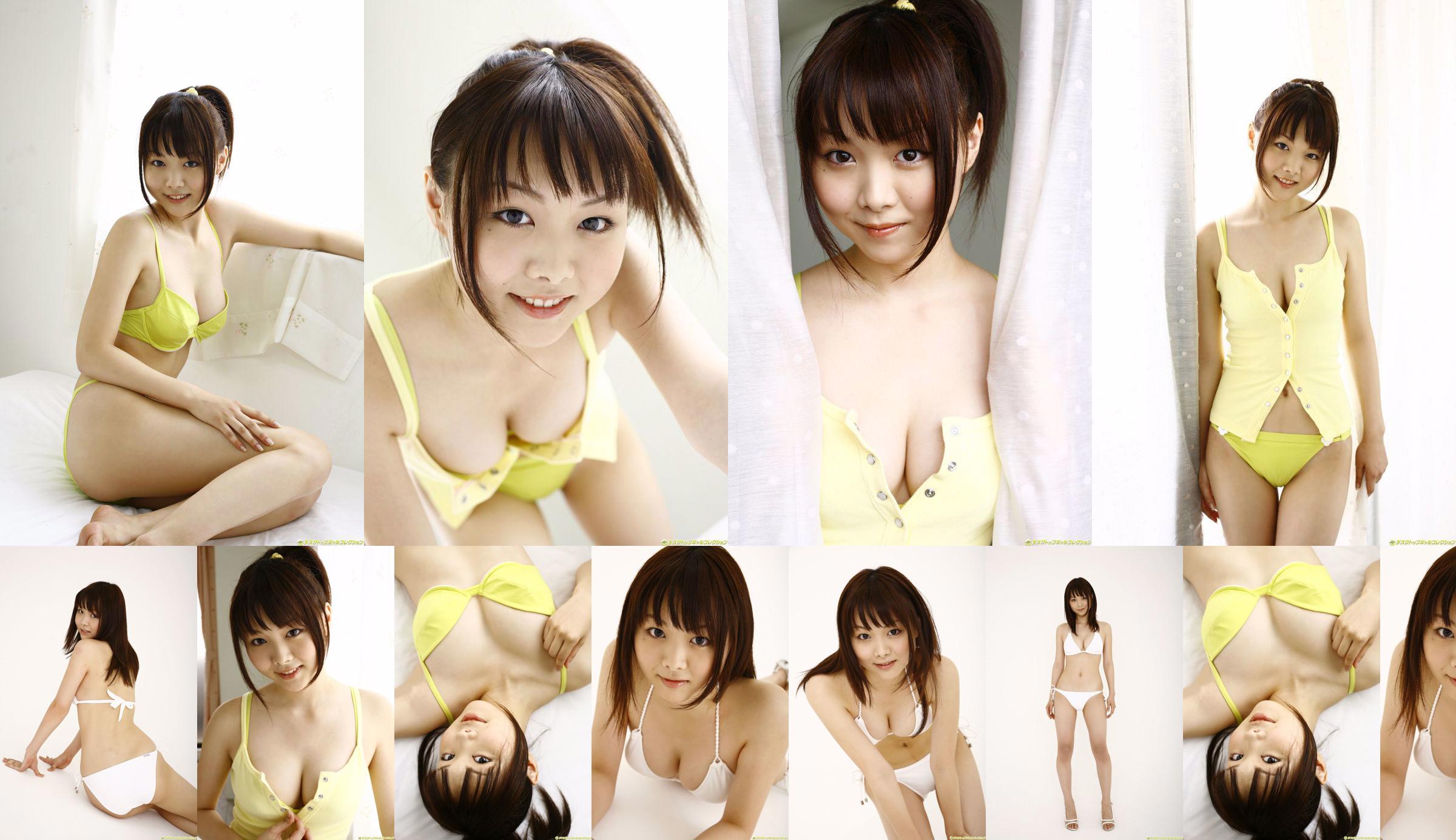 [DGC] NO.629 Ran Matsunaga 松永蘭 No.6545bd 第7頁