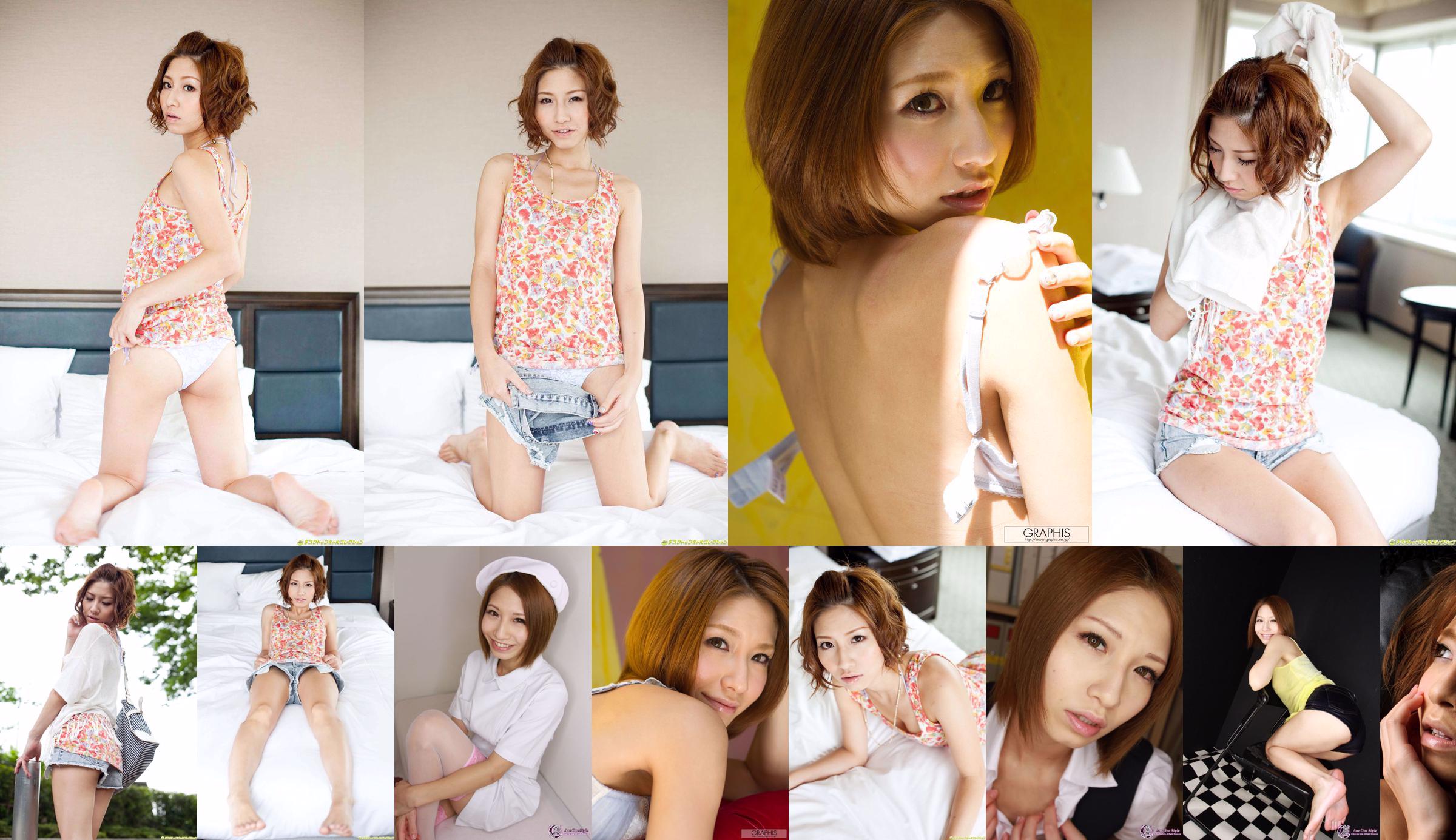 [X-City] Ane One Style No.63 Mizuki りさ / Mizuki Risa Risa Mizuki No.fb4c33 Pagina 3
