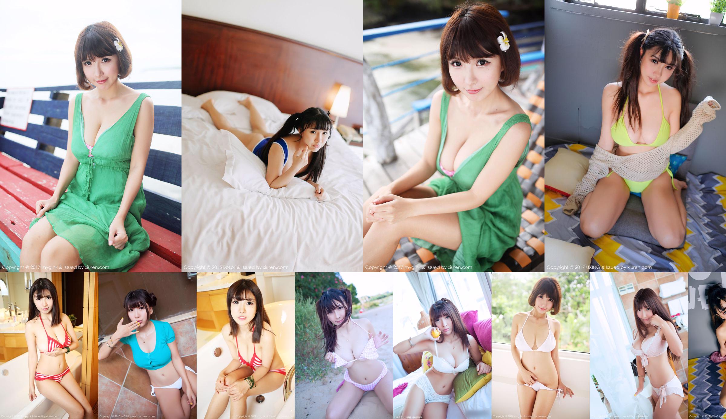 Xiaoqian Sunny "Sexy Unterhemd + Rosa Unterwäsche" [美 媛 馆 MyGirl] VOL.253 No.6cf416 Seite 12