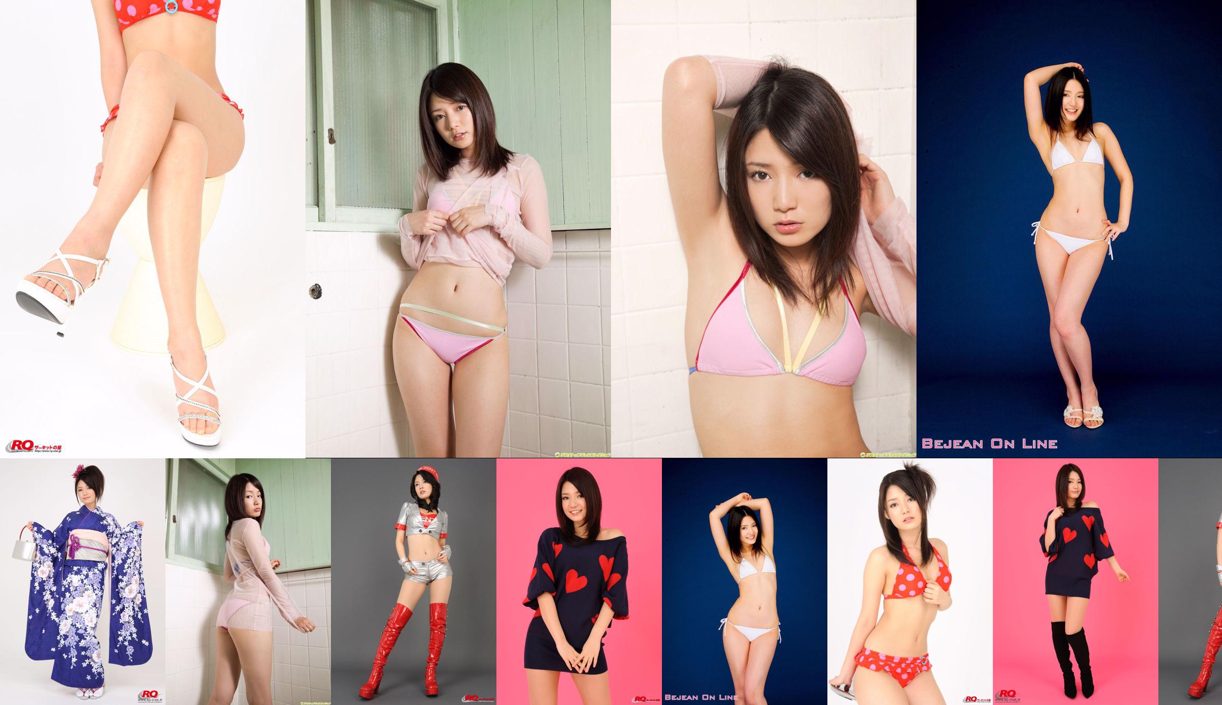 [BWH] HRQ0069 Hitomi Furusaki "Racing Girl + Swimsuit" No.e3cf13 Page 1