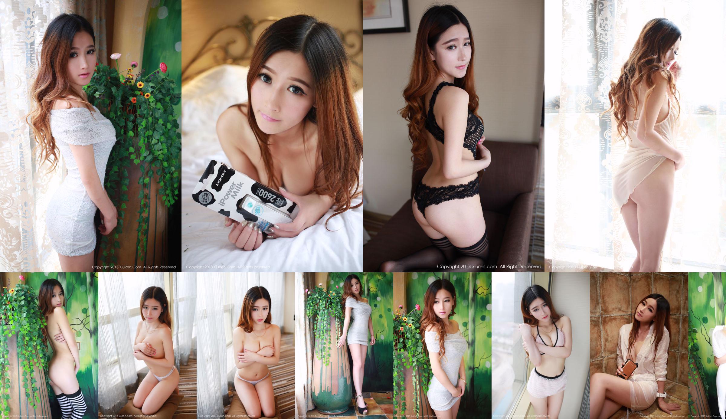 HuangMi'er「純粋でセクシーなプライベート写真」[XiuRen] No.015 No.7bff87 ページ1