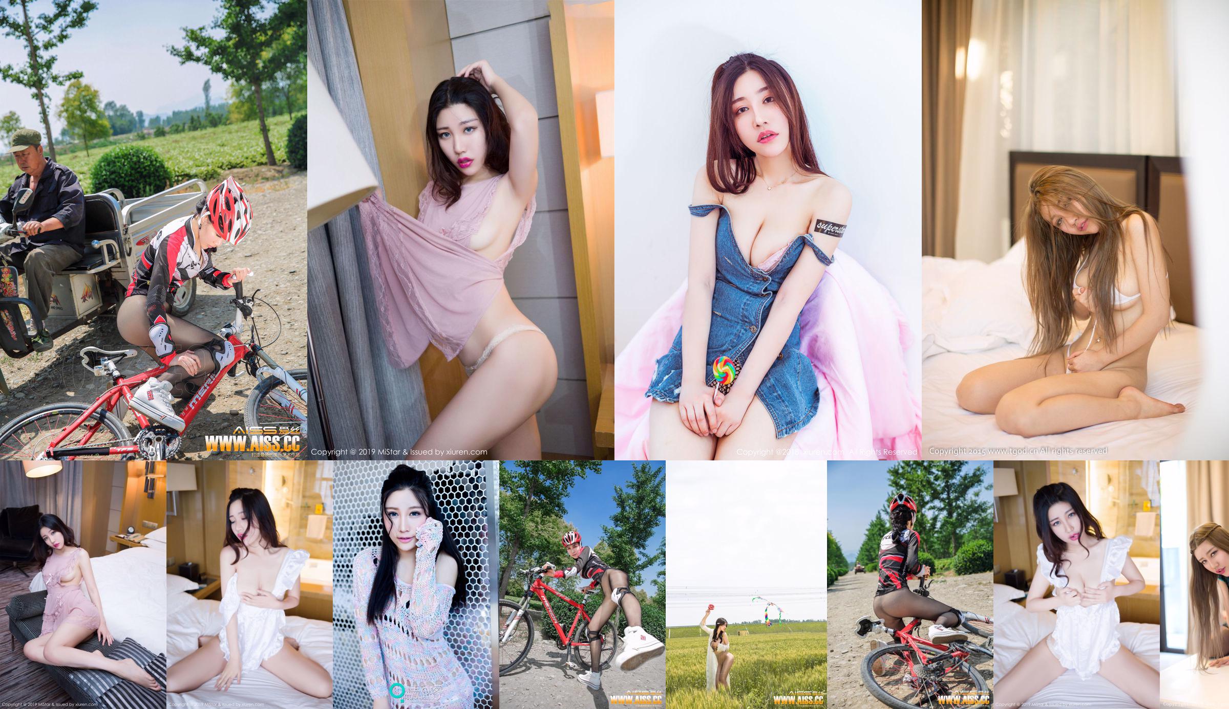 Mei Xin Yumi "2 sets of sexy costumes in room shooting" [MiStar] Vol.079 No.9949f5 Page 1