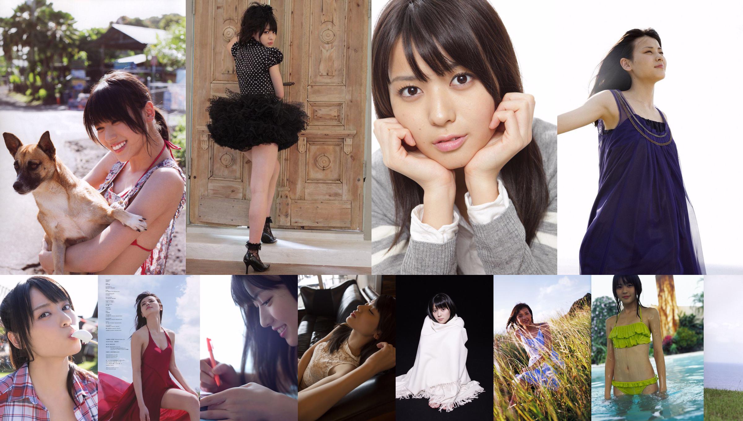 [Young Gangan] Maimi Yajima Airi Suzuki 2014 No.17 Photo Magazine No.39e8ae หน้า 10