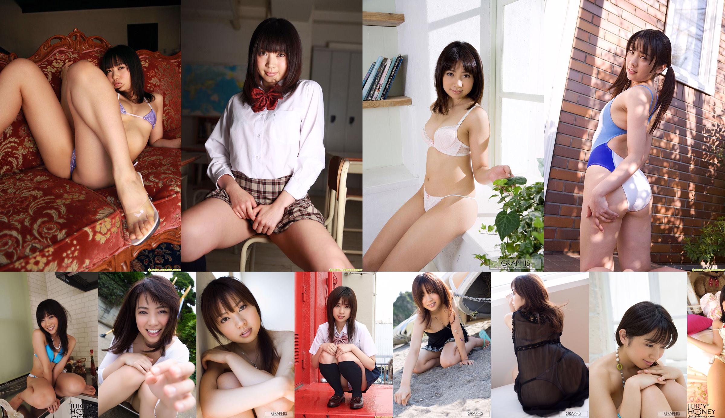 [Junger Champion] Negishi Ai, Ousaka Makoto, Takasaki Seiko 2014 No.04 Photo Magazine No.cb185c Seite 1