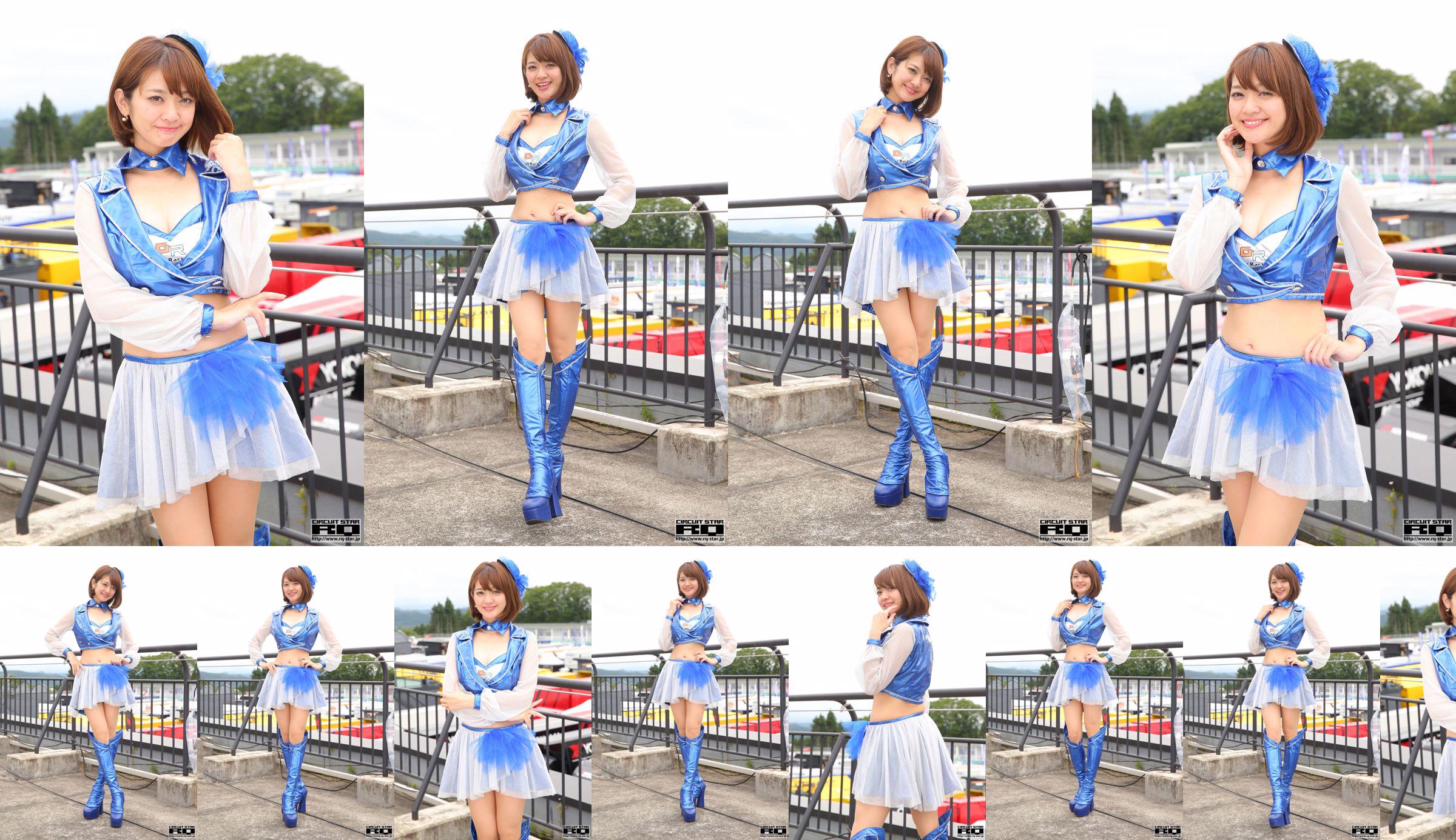 Hina Yaginuma Yananuma Haruna "RQ Costume" (Solo foto) [RQ-STAR] No.d6366b Página 1