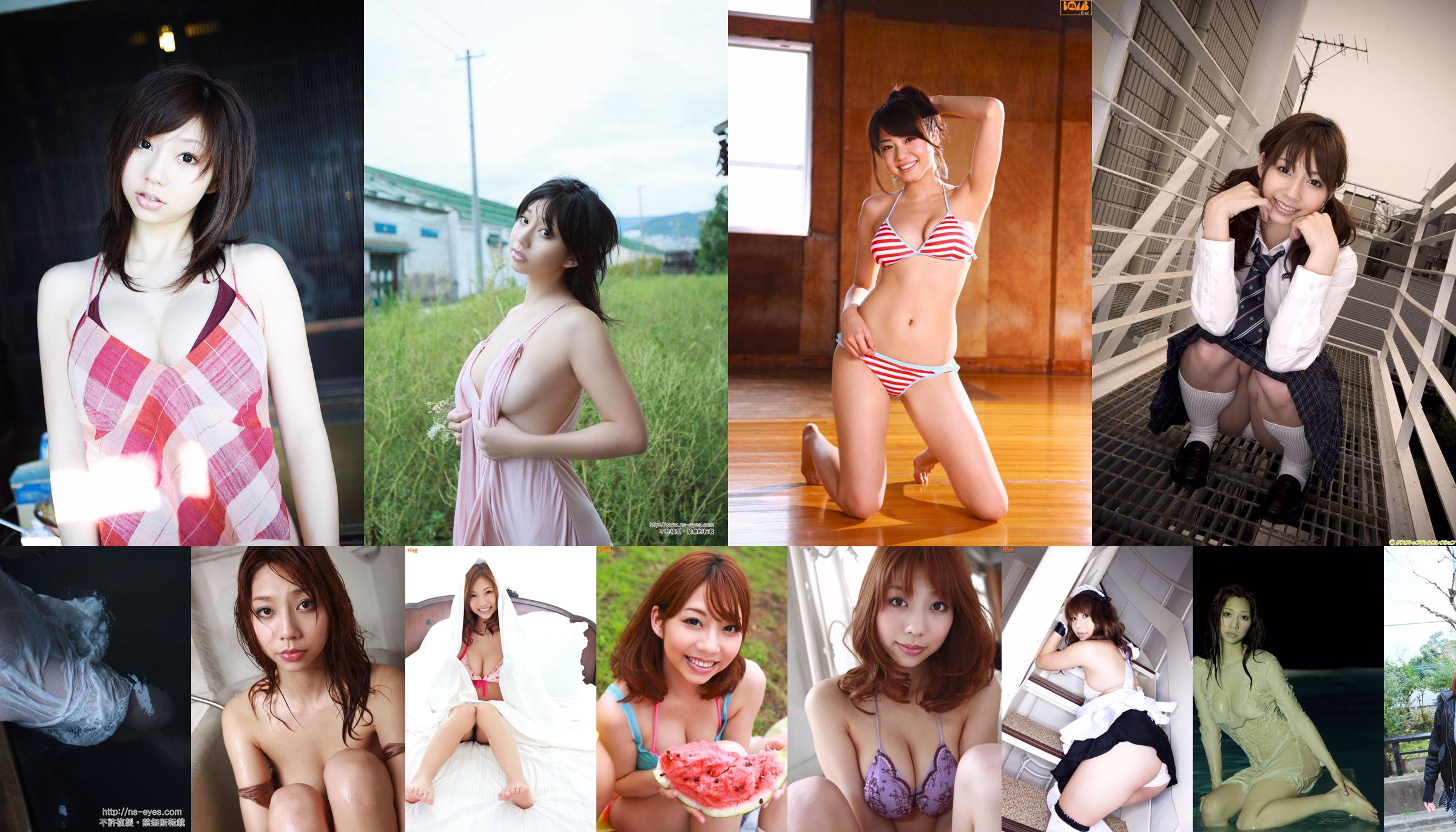 Maya Koizumi "Kuchibiru Nude" [YS Web] Vol.370 No.286fa9 Página 1