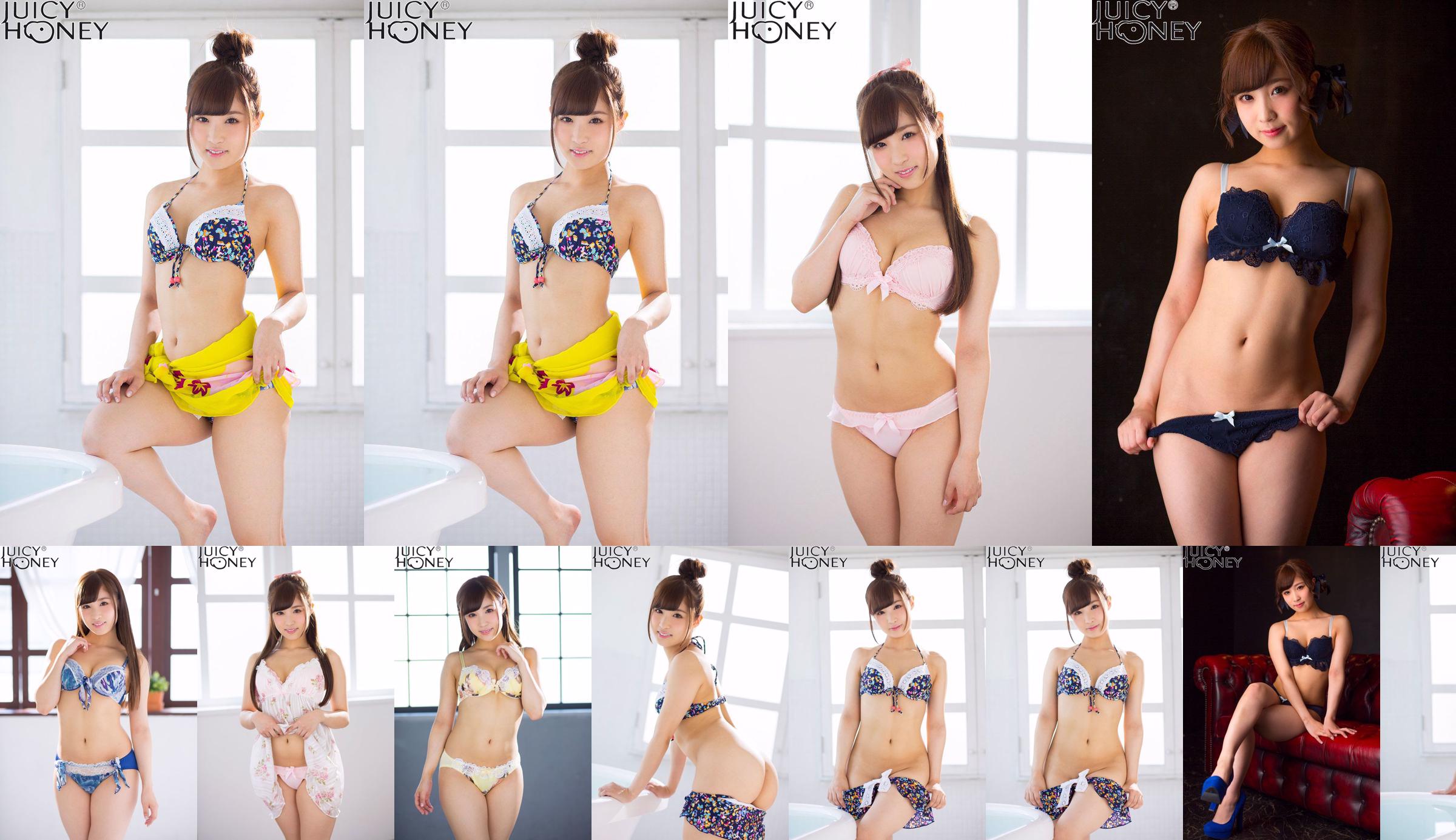 [X-City] Juicy Honey jh220 Noa Eikawa Noa Eikawa / Noa Eikawa No.cdddc5 Página 4