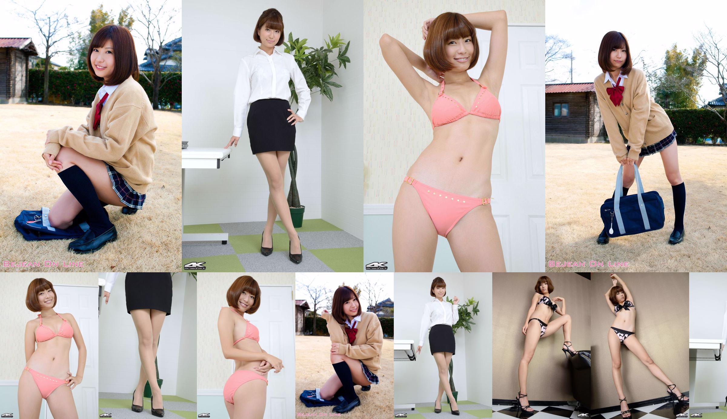 [4K-STAR] NO.00254 Mana Amano 天野麻菜 Swim Suits No.7b3395 第1頁