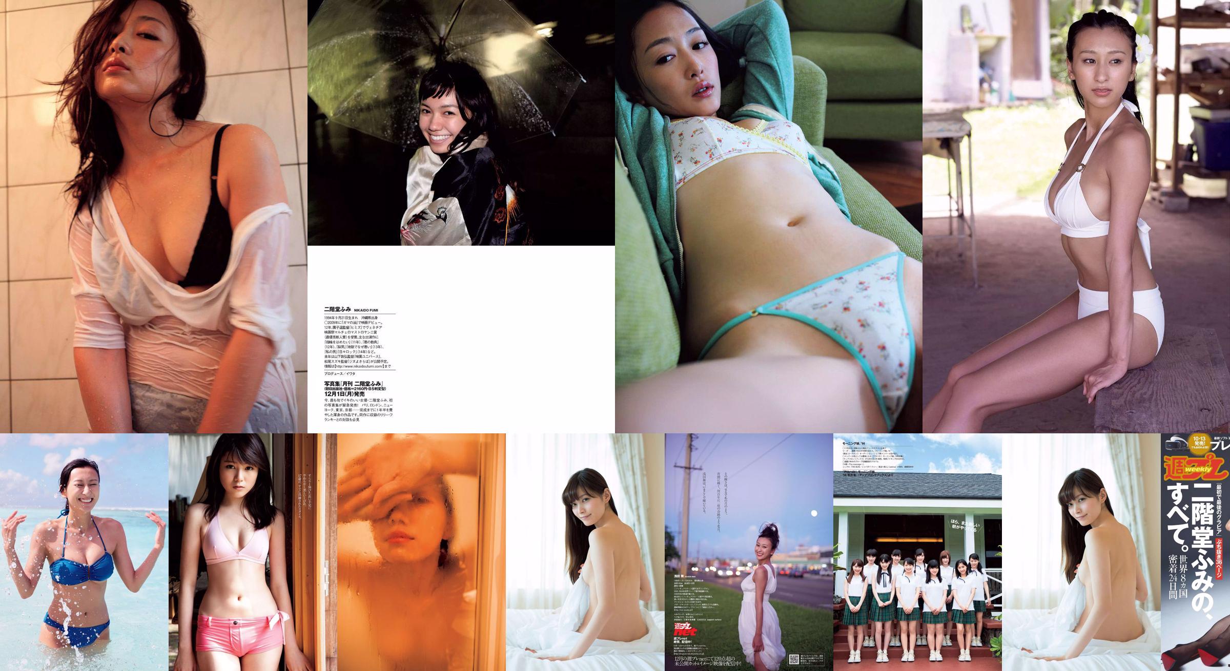 Fumi Nikaido Maho Hashimoto Morning Musume.  No.3dd7f5 Página 25