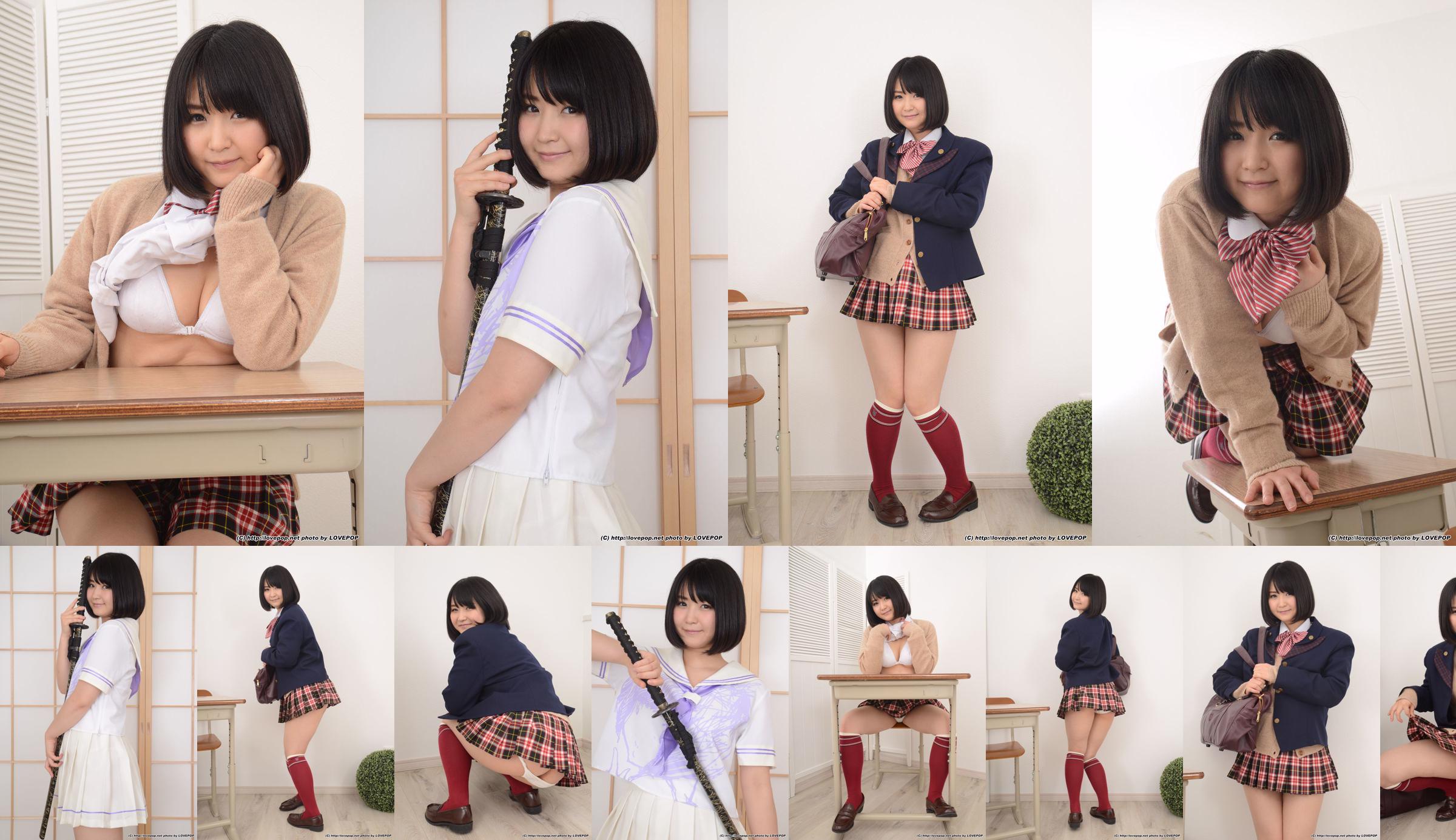 Yuuri Asada "Anime sailor --PPV" [LOVEPOP] No.e08881 Page 1