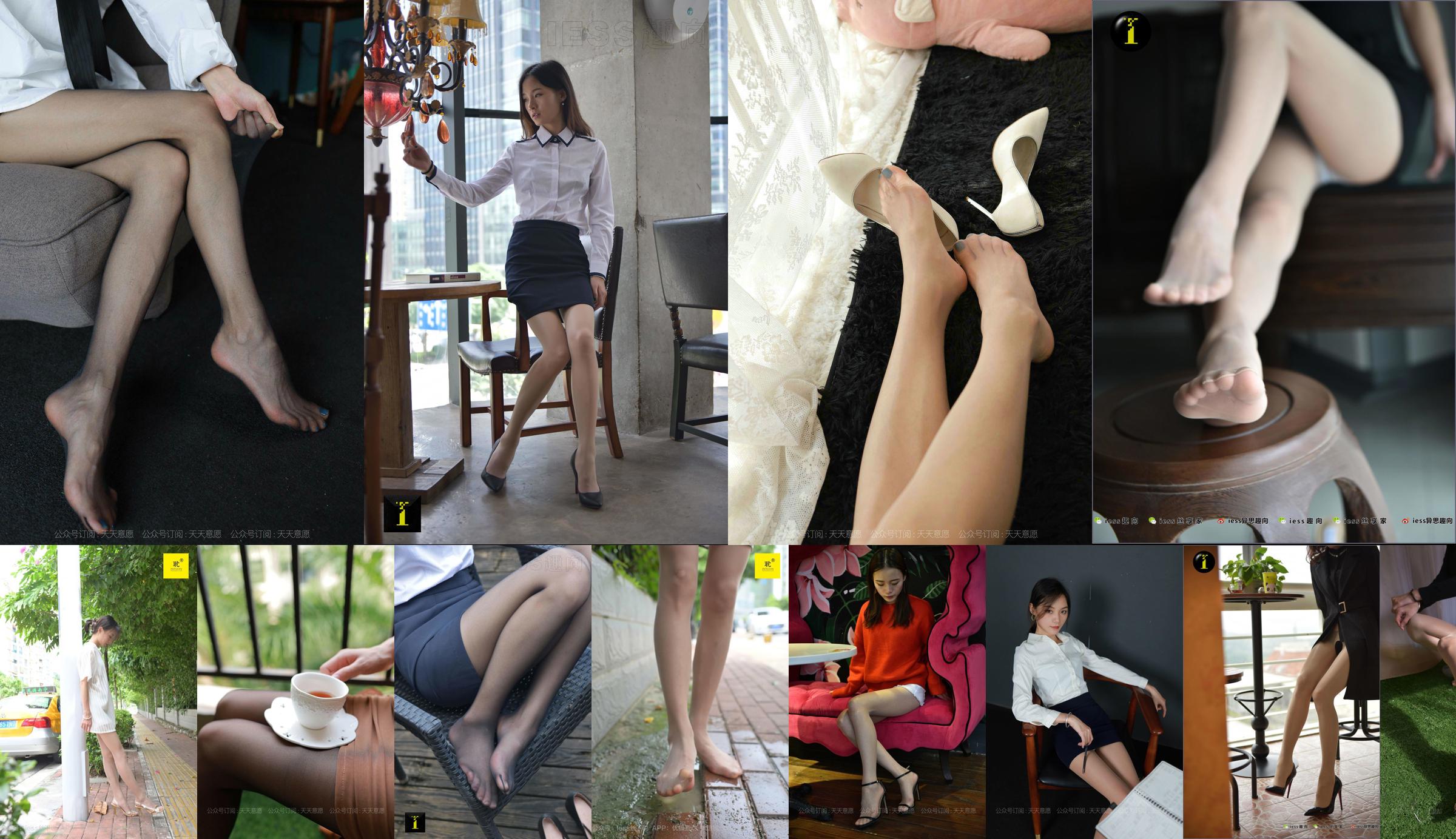 [IESS 奇思趣向] Model: Xiaoliu "Transparent Cheongsam Sleeves" No.6dfb40 Page 1