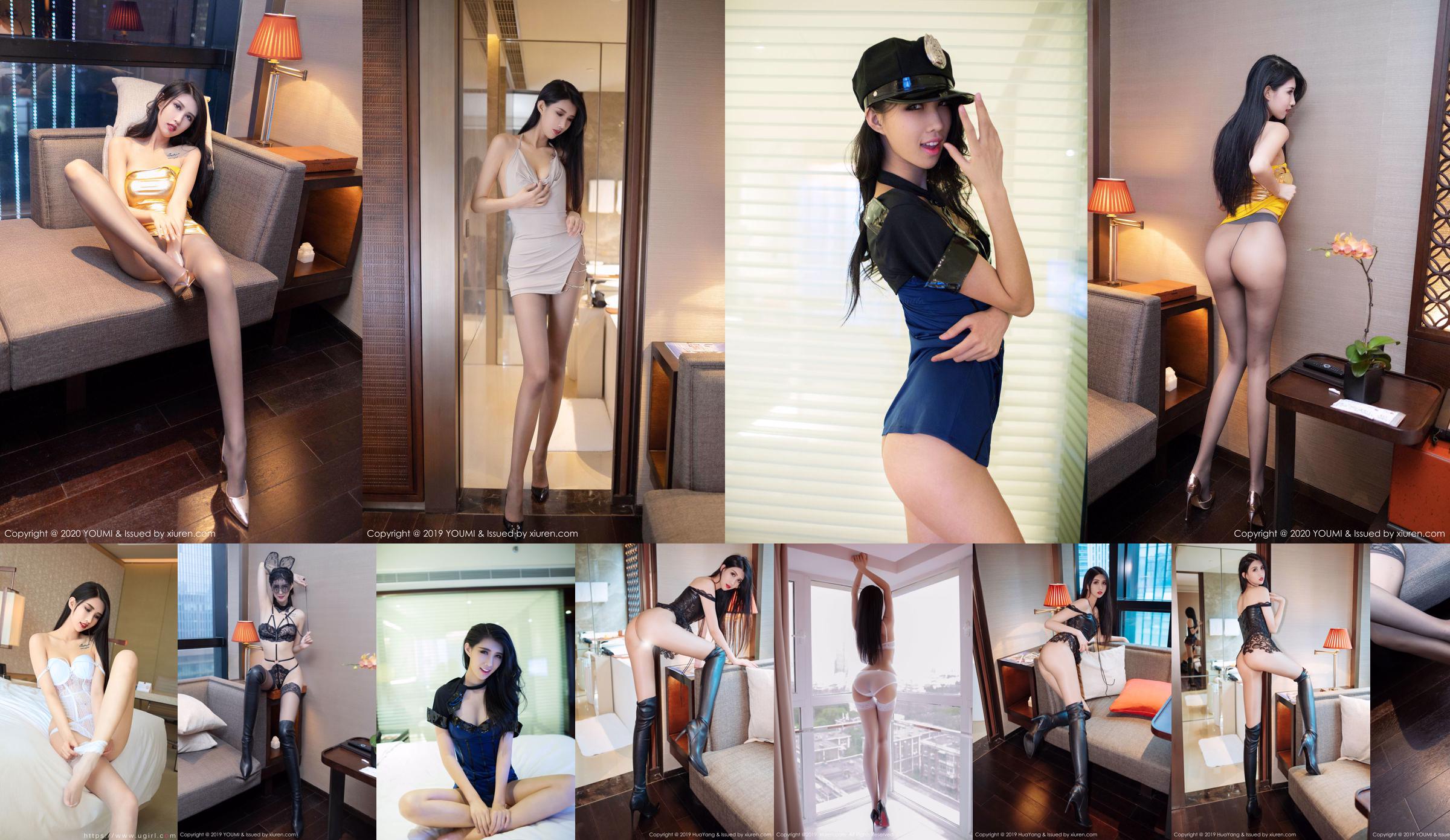 Modelo de Ge Zheng "Falda colgante sexy y medias definitivas" [Youmihui YouMi] Vol.411 No.f37aa7 Página 1