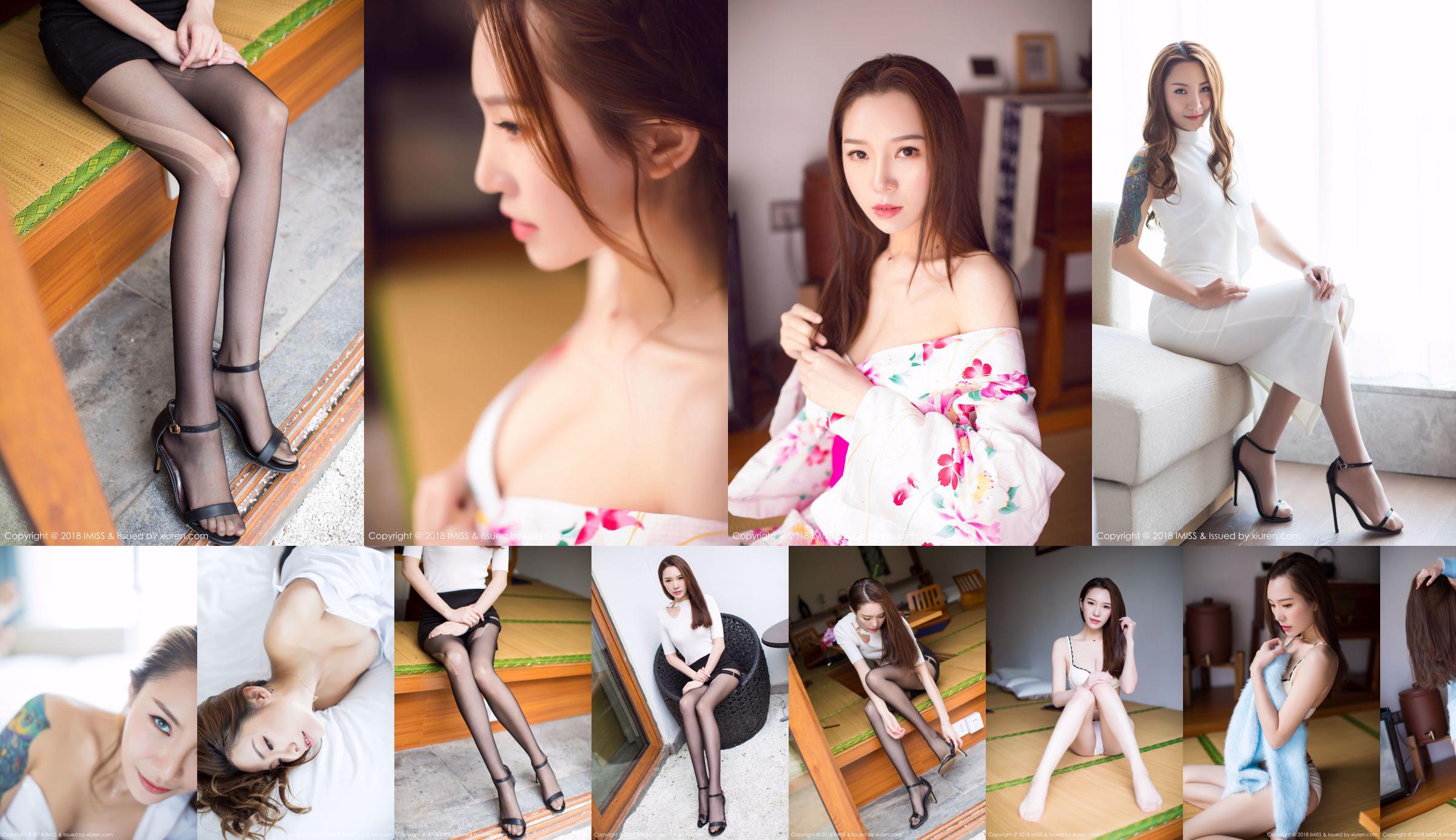Model Katrina "Just Right You Mei" [爱蜜社IMiss] Vol.274 No.06c52f Page 14