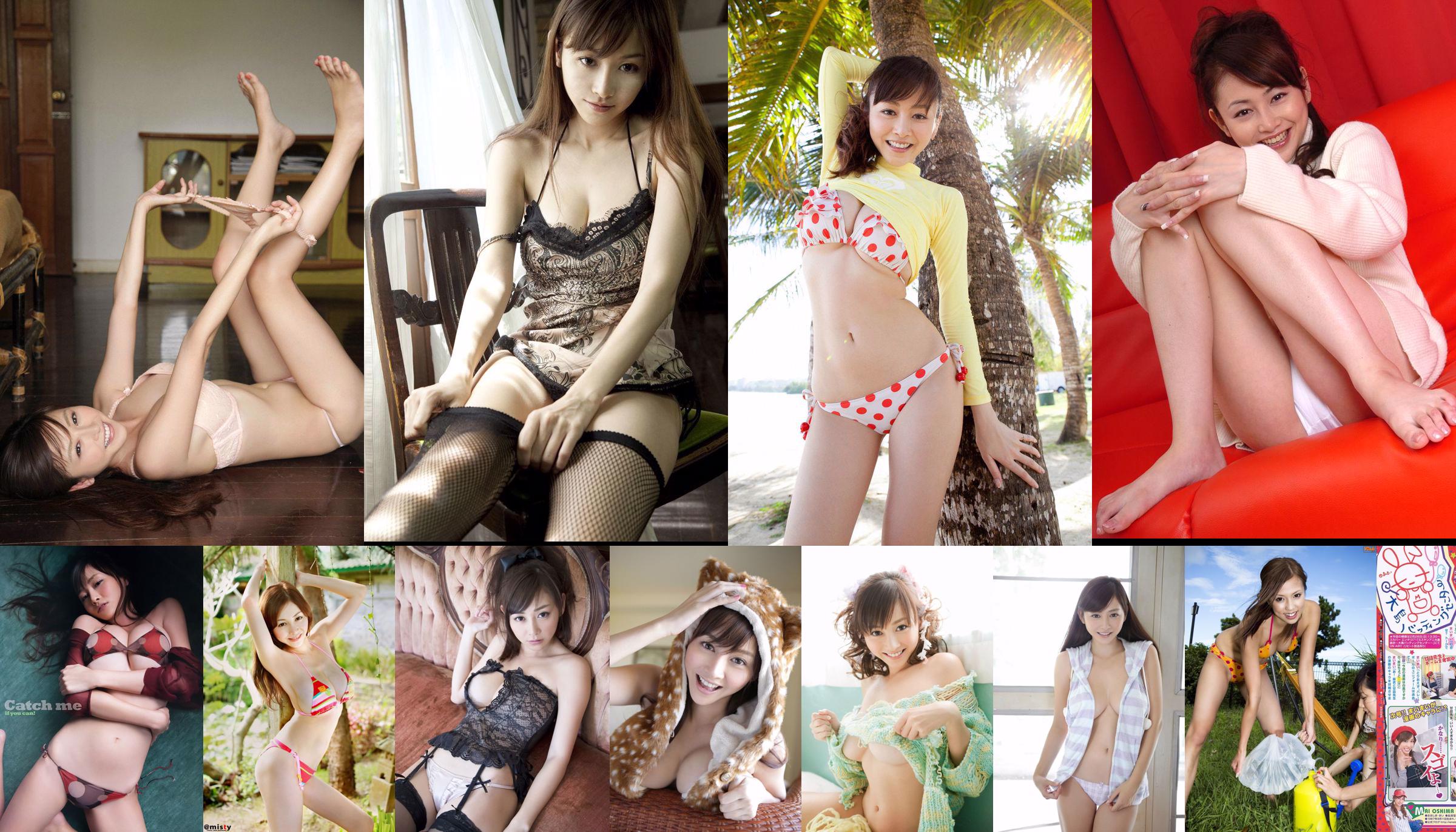 Anri Sugihara << Room with Love >> Part 1 [Image.tv] No.204327 Page 1