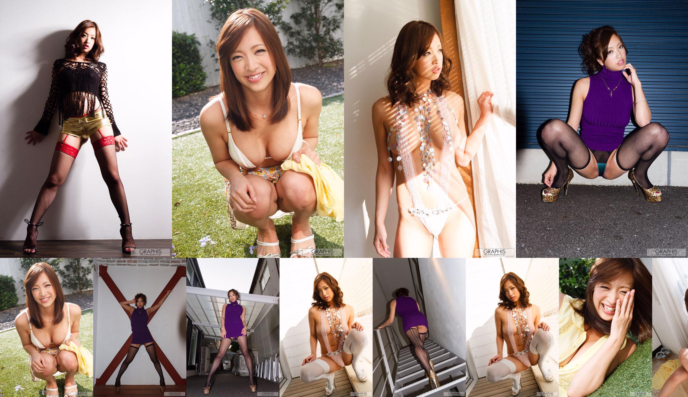 Miyu Kotohara / Miyu Kotohara (Ryo Arimori) 《Virgin Nude》 [Graphis] Gals No.c010da Pagina 12