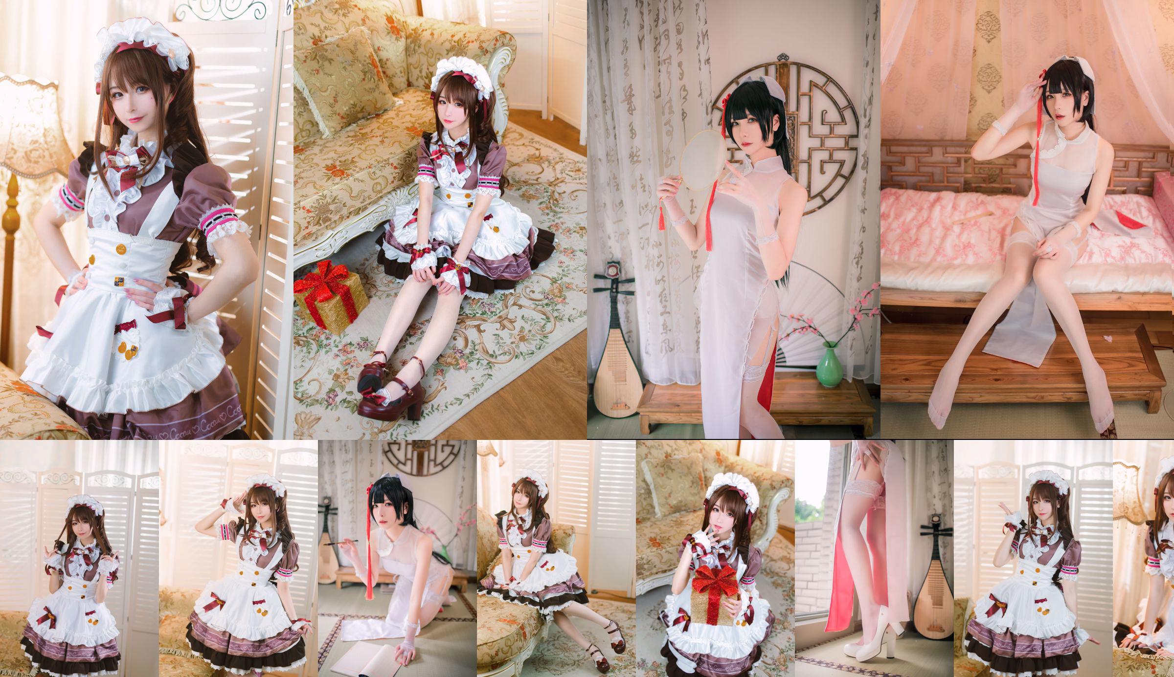 Coser Pinyin Pinqiqi "The Maid of the Moon" No.ef92b0 Page 2
