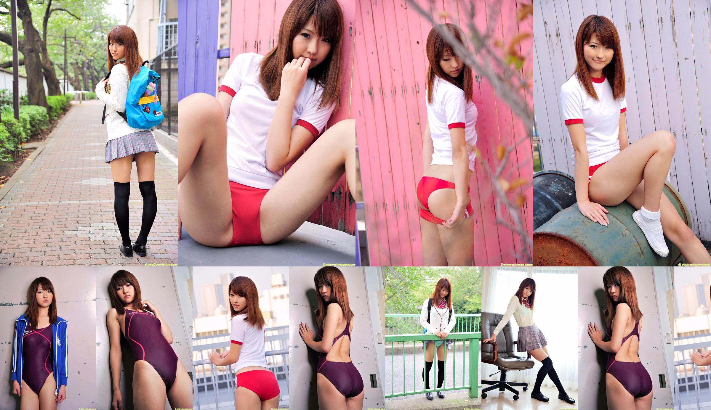 [DGC] NO.904 Miyu Harusaki Harusaki Miyu Uniformed Beautiful Girl Heaven No.79087b Page 1