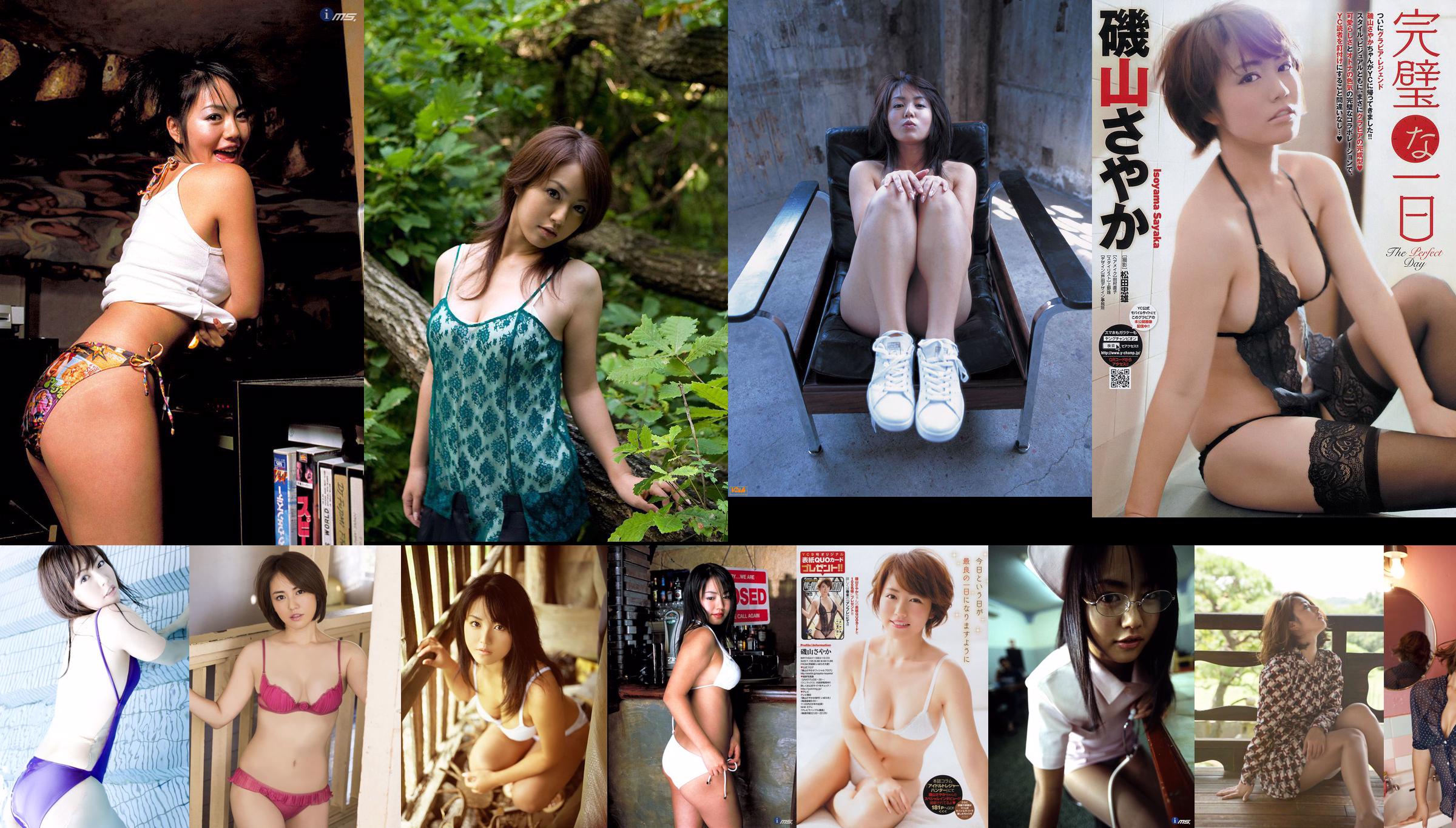 Sayaka Isoyama << ISO-LADY >> [Sabra.net] Cover Girl No.30fe57 Seite 3