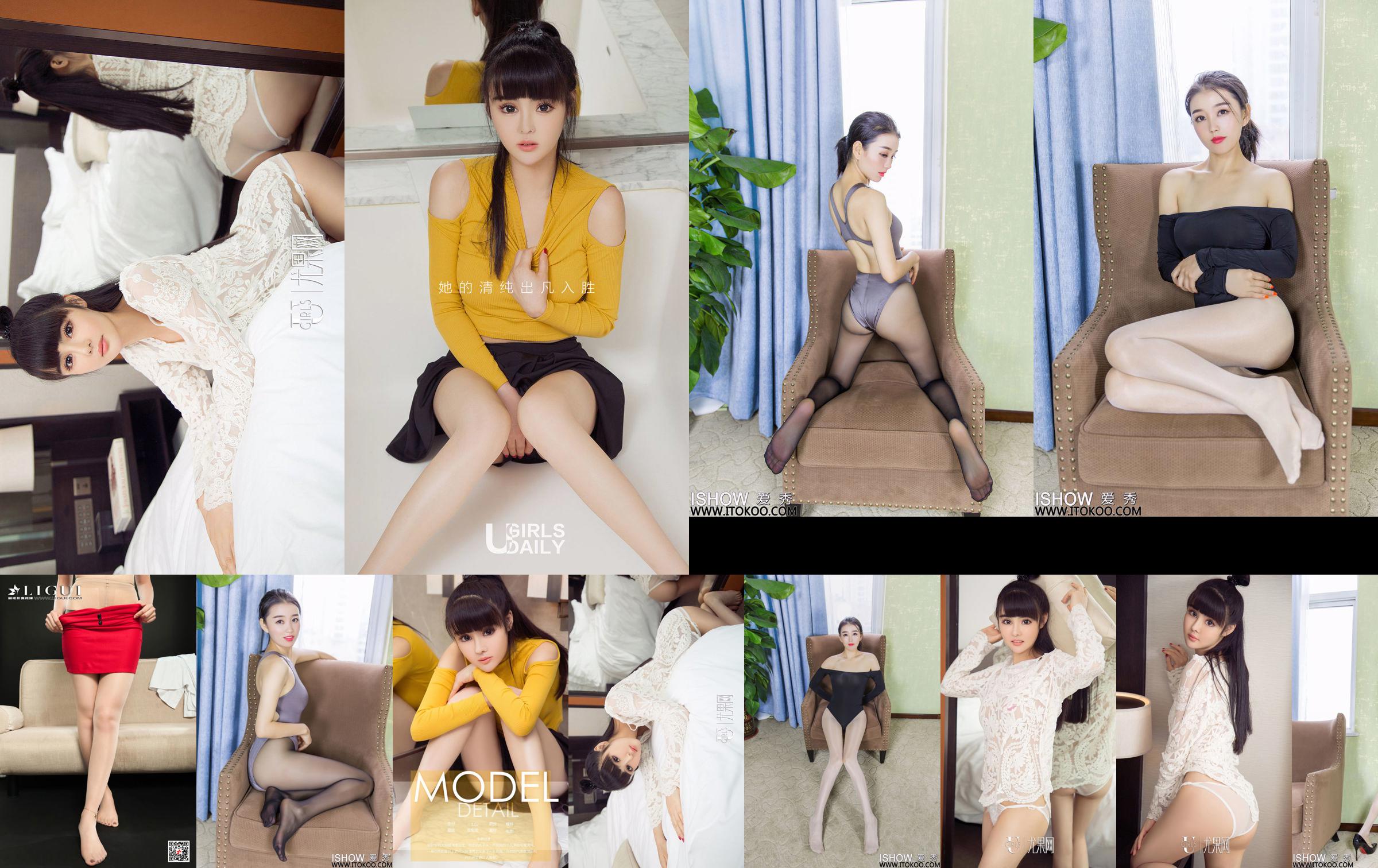 Xiao Fan "Hermosas piernas en medias ~" [爱 秀 ISHOW] Vol.180 No.a68bf2 Página 3
