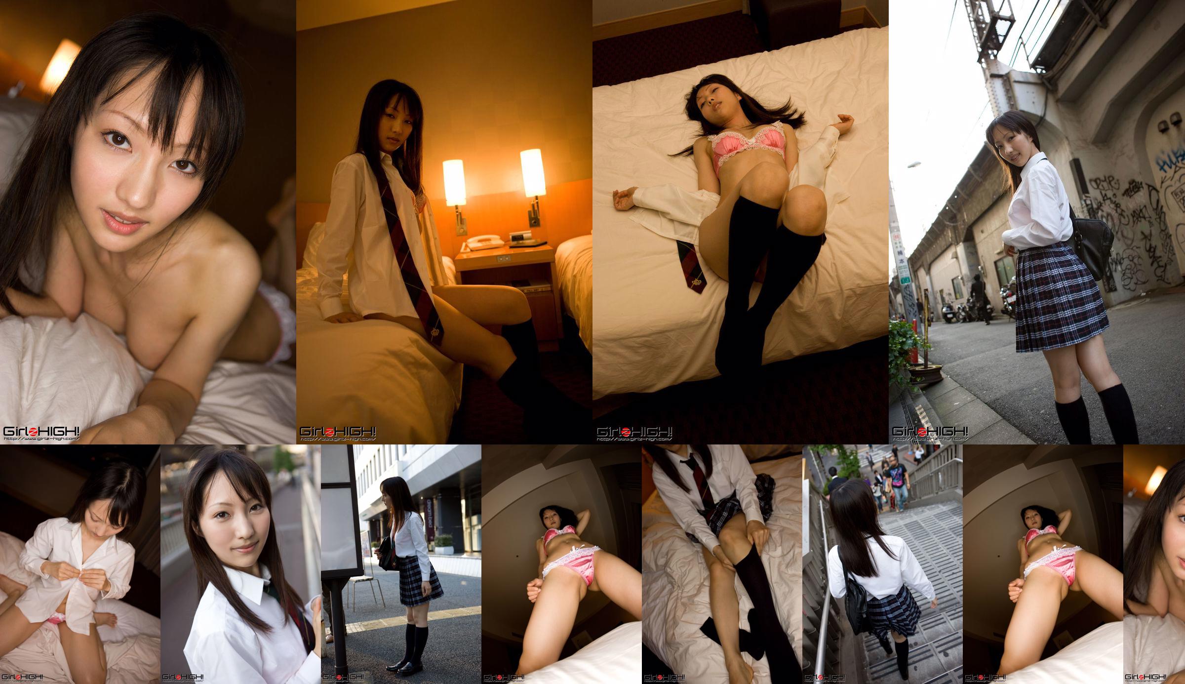 [Girlz-High] Side-B097 Yukari No.390e6c ページ18