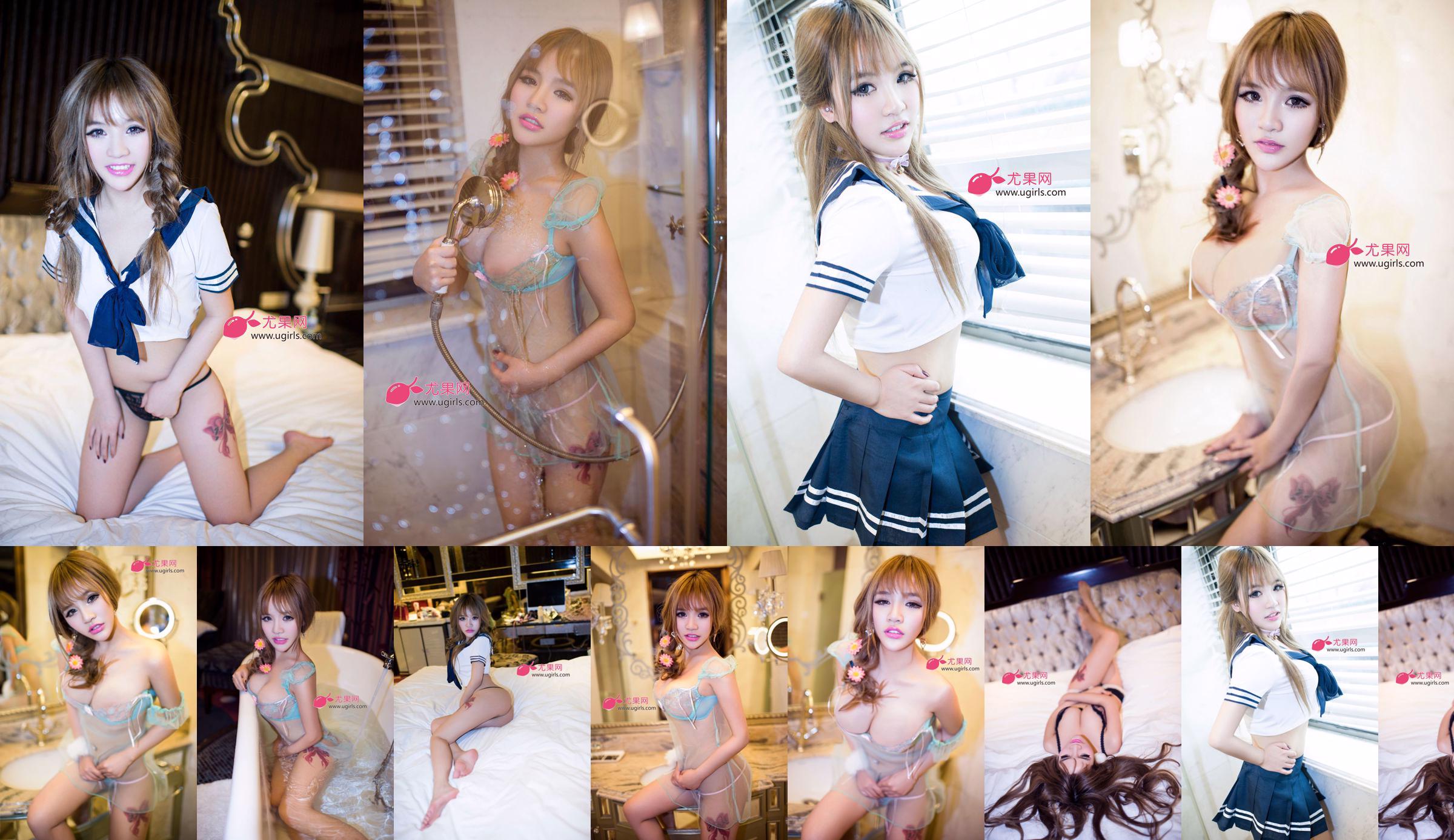 【尤果0042Ugirls】E010ChenLiuxi「LittleFreshSexy」 No.91f1d0 ページ1