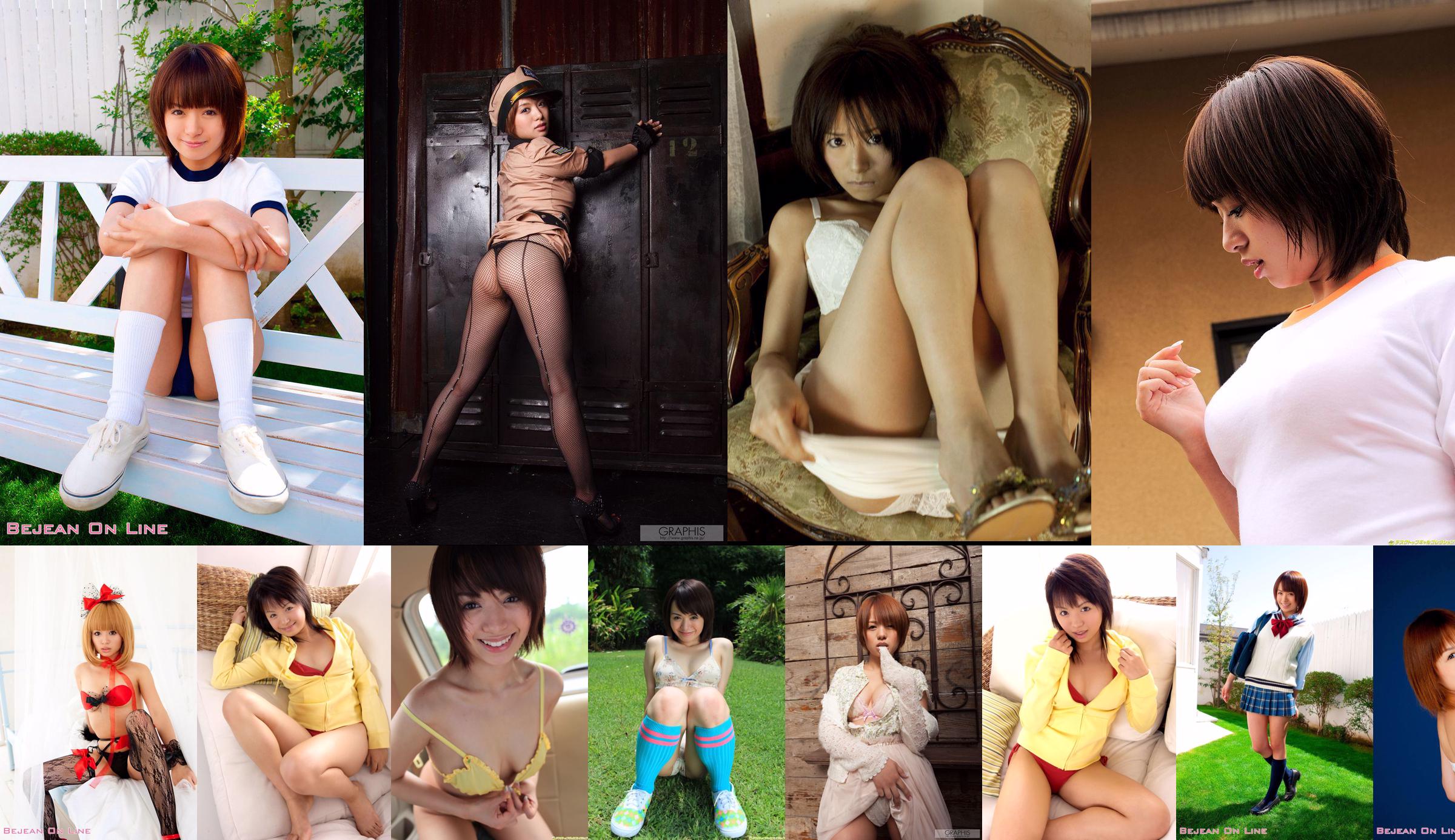 Rika Hoshimi Makoto Marutaka Asuka Kishi [Young Animal Arashi Special Edition] NO.12 2012 Foto No.aa27ad Seite 2