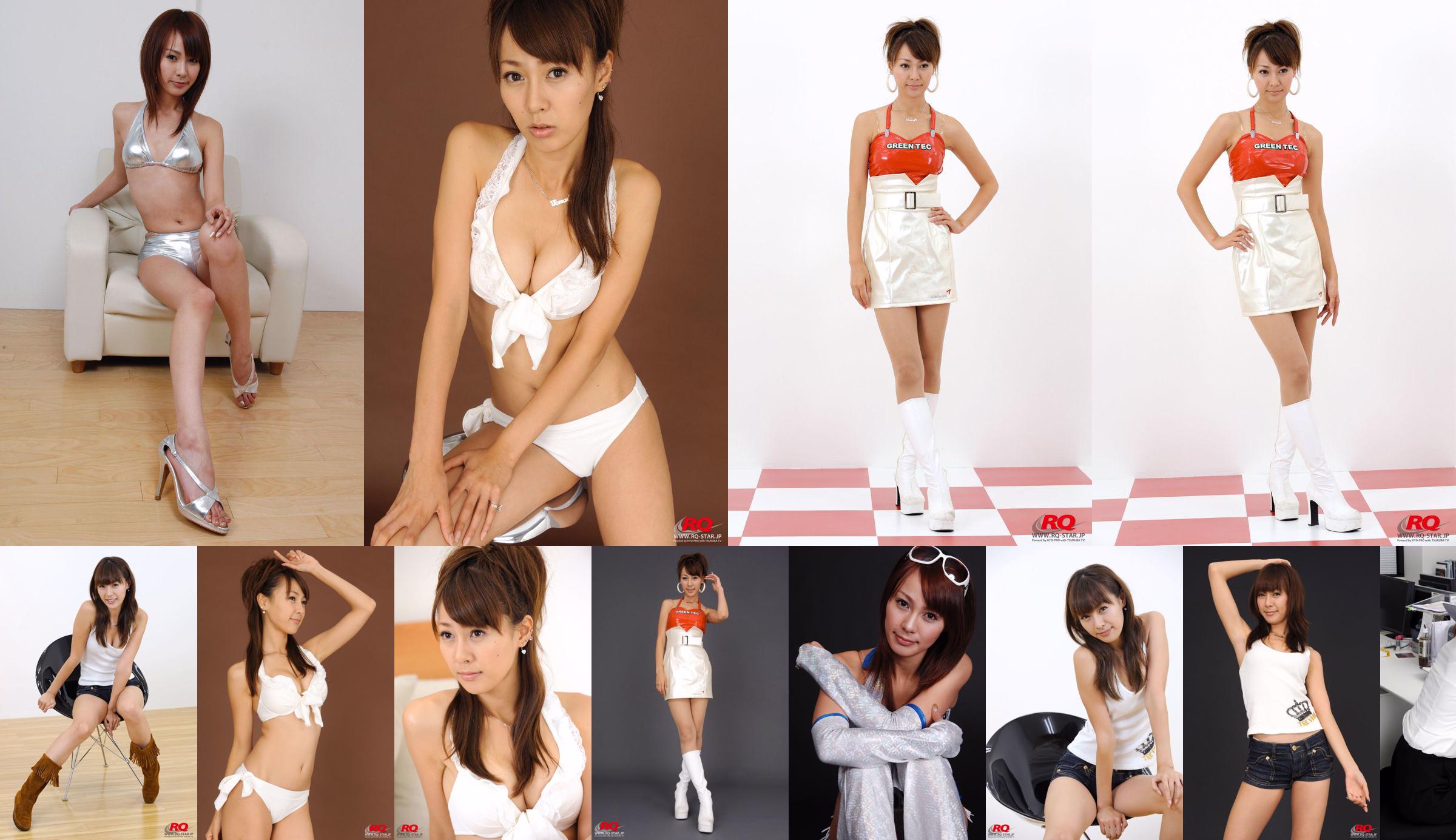 [RQ-STAR] NO.00896 Купальные костюмы Ikumi Aihara No.e5b6d1 Страница 2