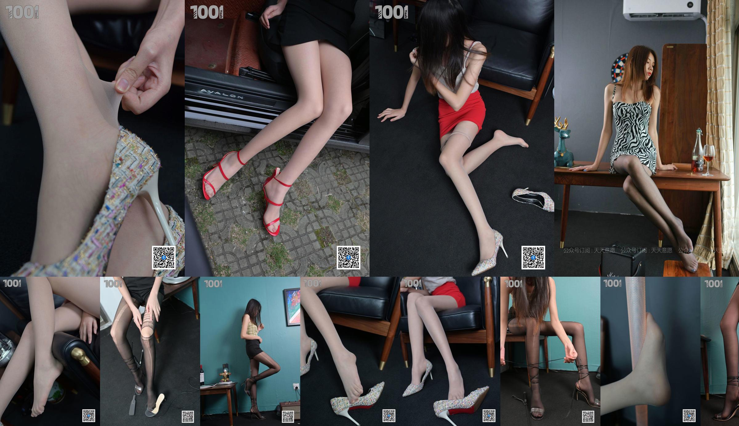 Watermelon "Concentrated Capsule 2" [One Thousand and One Nights IESS] Beautiful legs and silk feet No.5d8438 Page 4