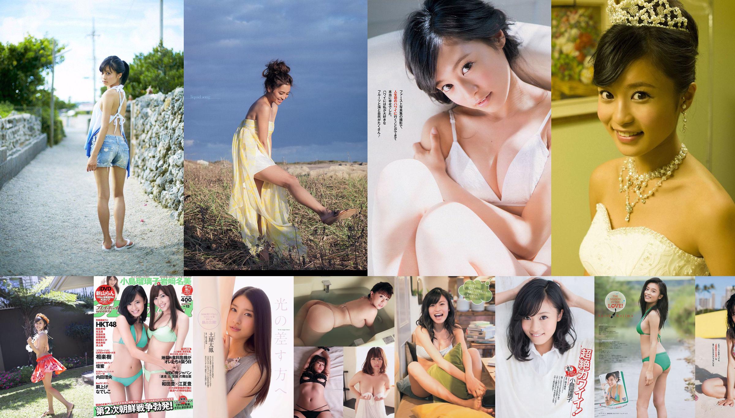 Ruriko Kojima Nami Iwasaki HKT48 Itsuki Sagara Mitsu Dan Rio Uchida [Playboy Semanal] 2013 Fotografia No.13 No.a7a9ee Página 16