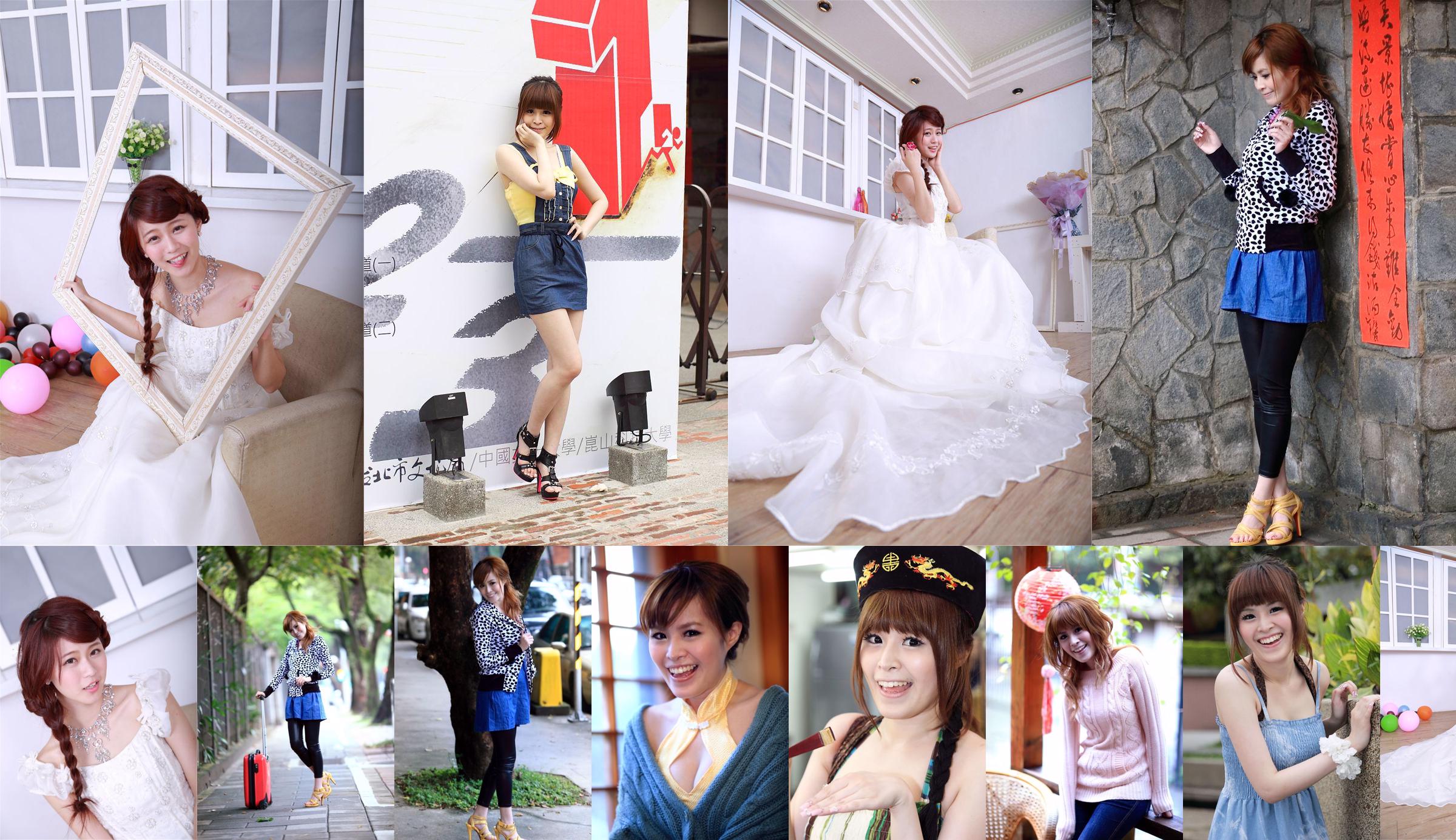 Taiwan's innocent girl Bai Bai/Li Yixuan "Mechanical and Electrical Girls' Wedding Studio Shooting" No.90704b Page 1