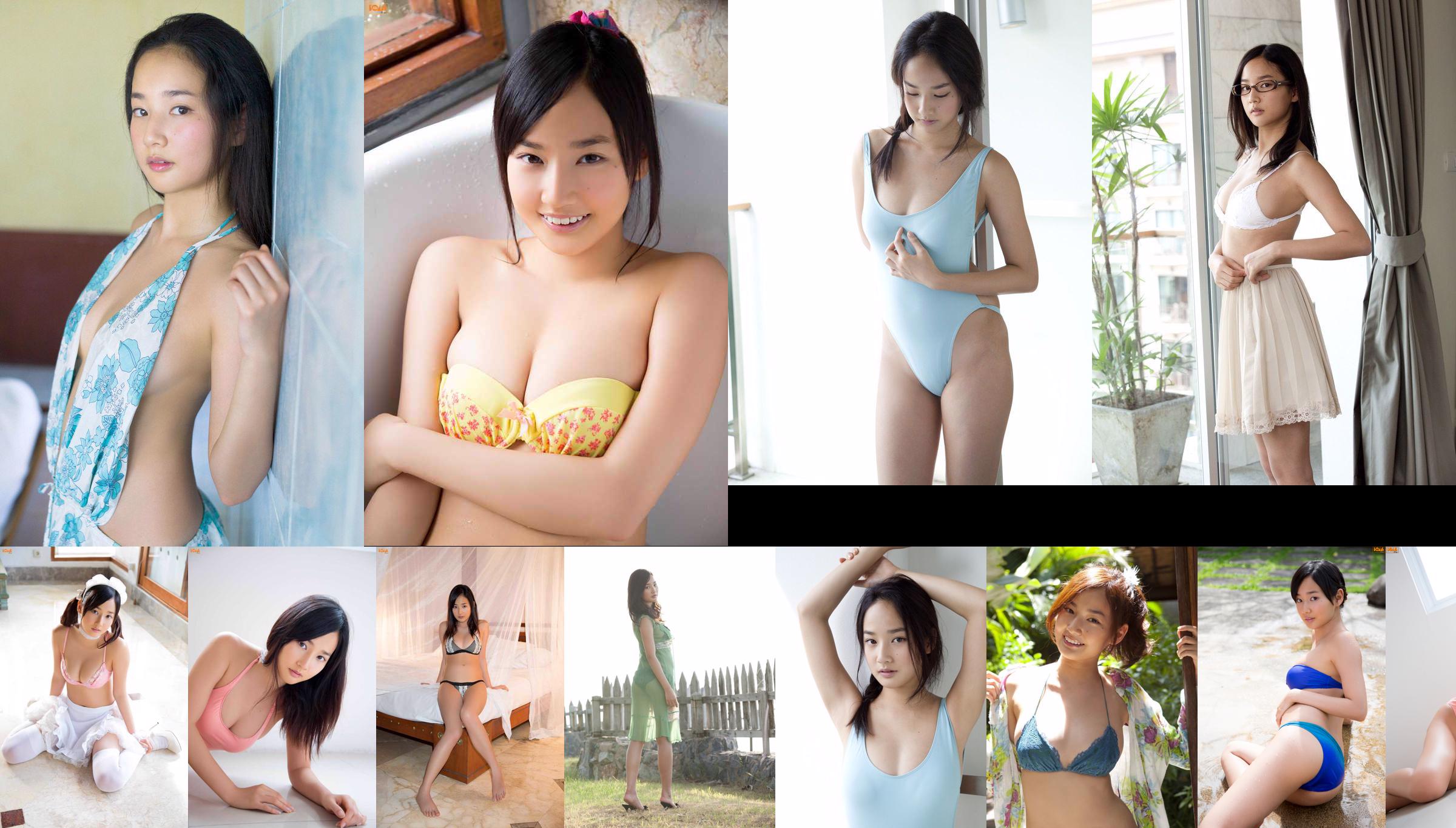 Takashima Kaho "Kühner, wehrloser, orthodoxer schöner Mädchen reiner Körper" [DGC] NO.1023 No.0753c5 Seite 2