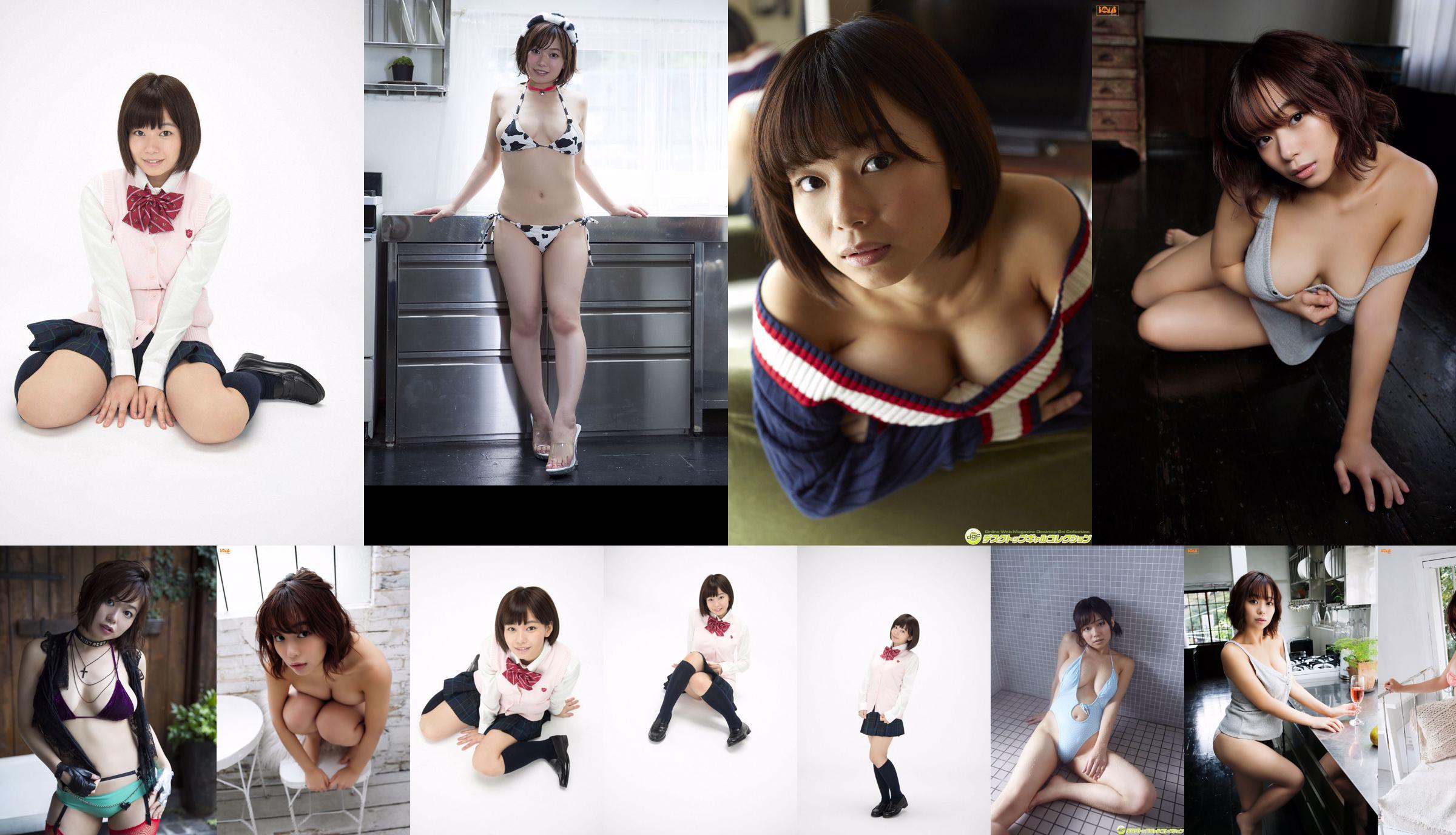 Tsukasa Wachi "Elock Musume" [Sabra.net] Strictly Girl No.346a35 Page 1