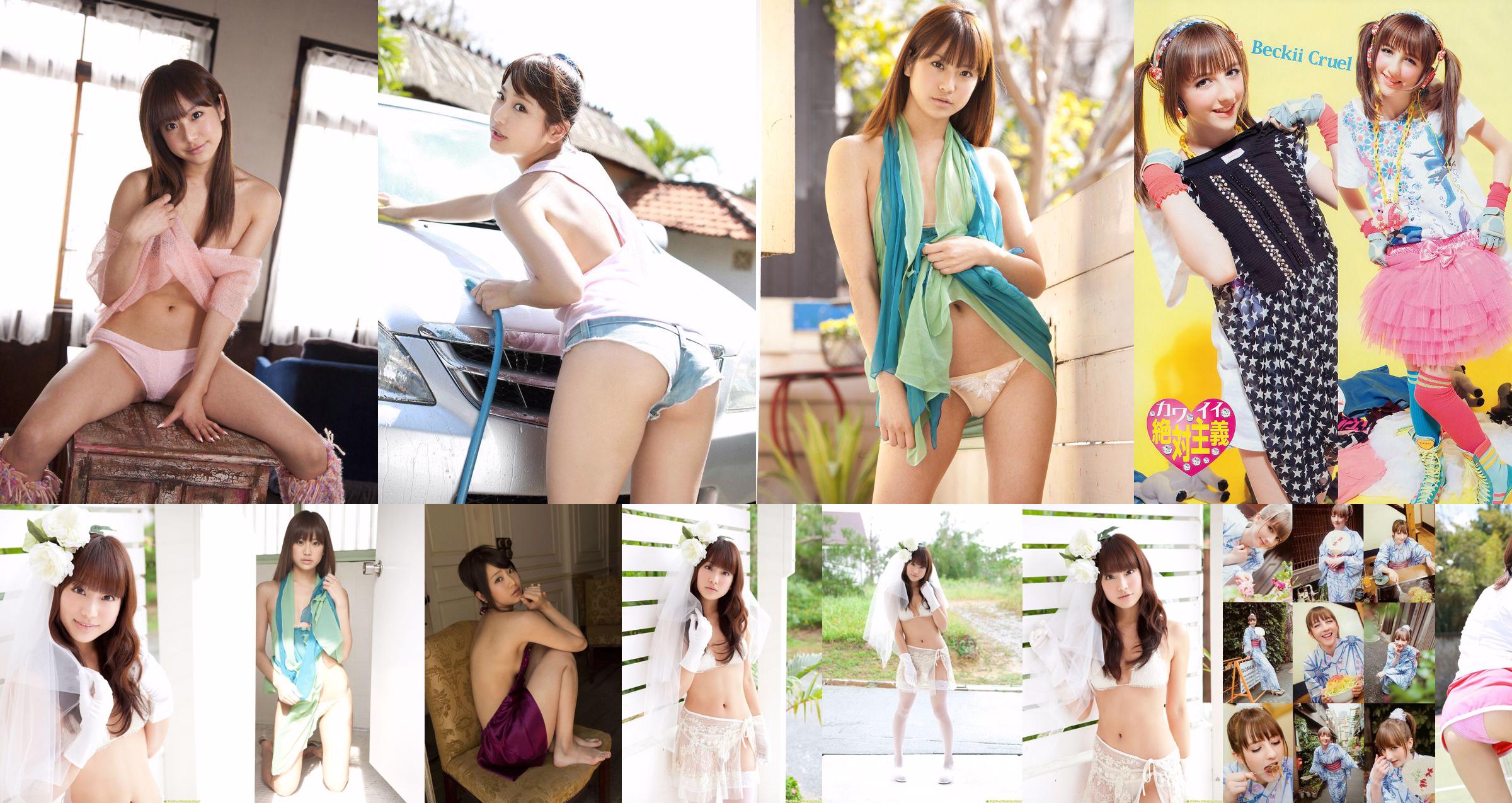 Asakura Mina/Asakura Mina "Charmina" [Sabra.net] Strictly Girls No.567546 Page 7