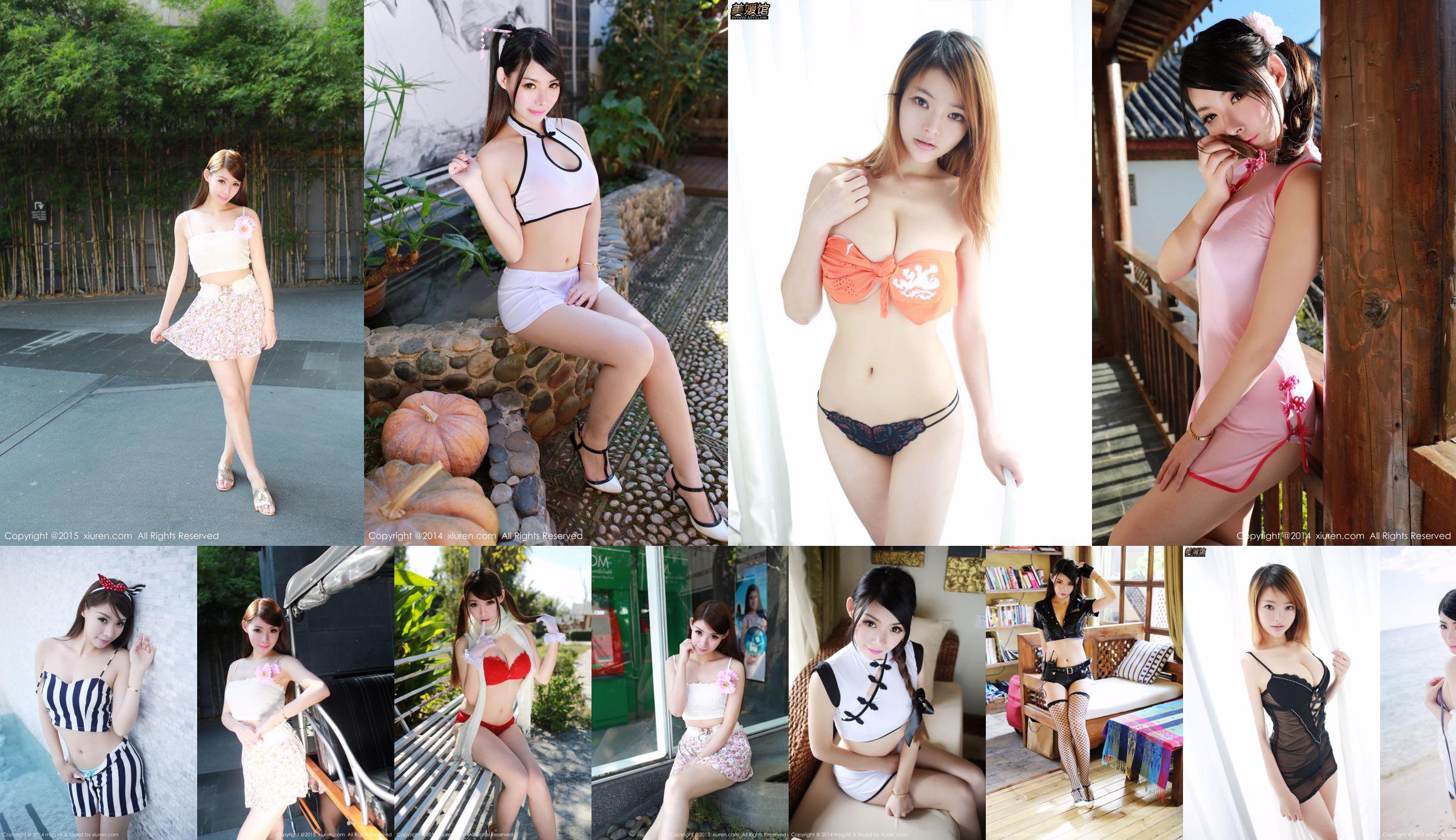 MARA sauce "Thailand Travel Shooting" sexy lingerie + skirt street shooting [美媛館MyGirl] Vol.085 No.286396 Page 1