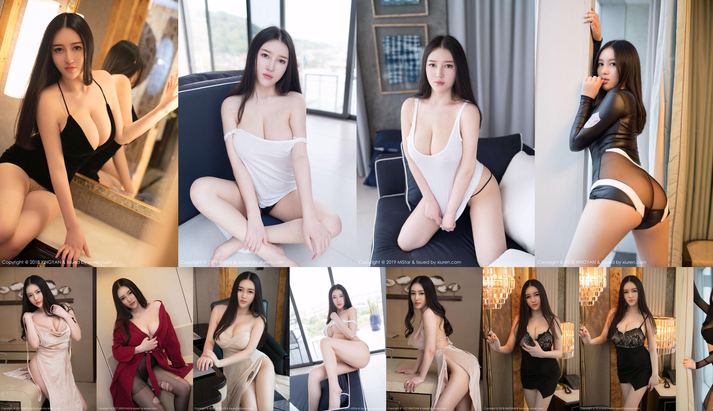 Eun Yi "Sling Wet Body Series" [MiStar] VOL.311 No.25568e Page 1